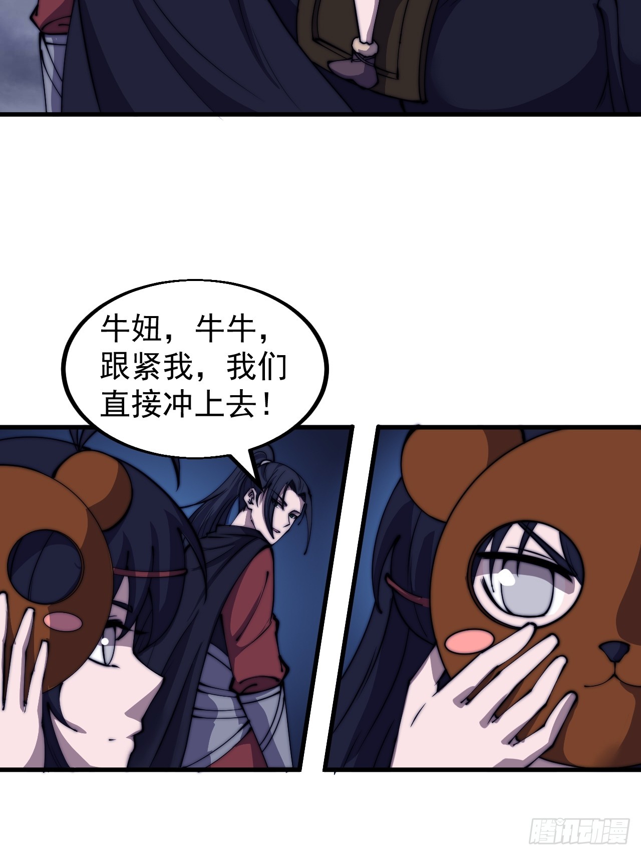 第四百六十六话：手下败将17