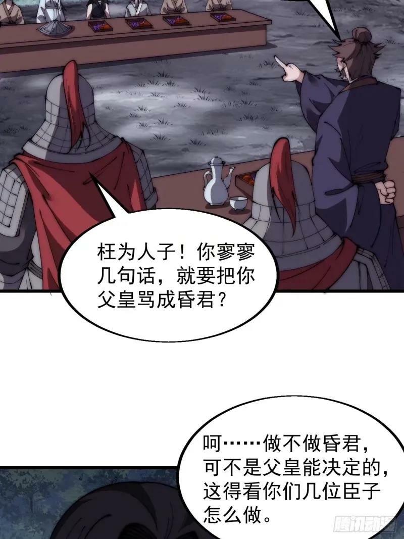 第五百六十话：往昔13