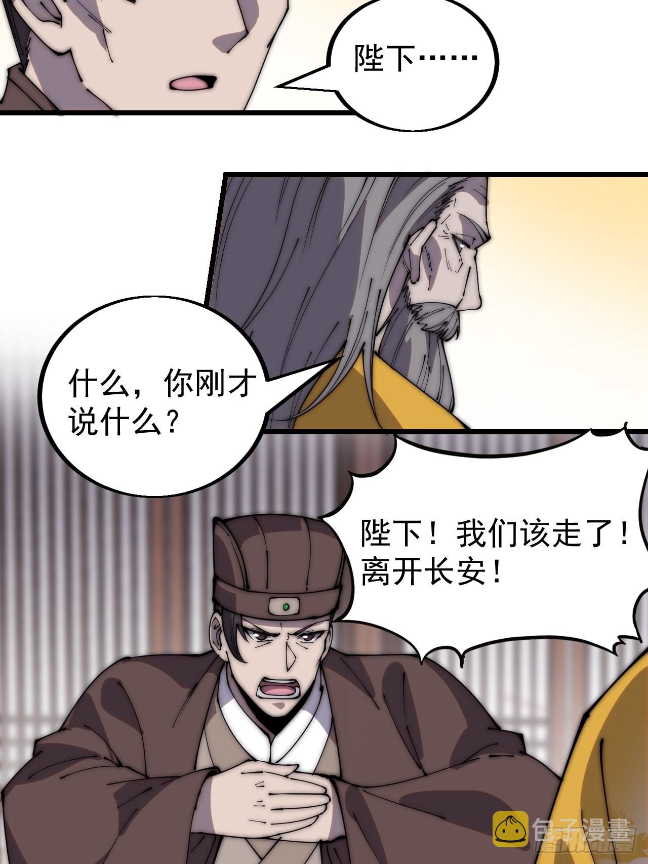 第四百二十九话：决斗！20