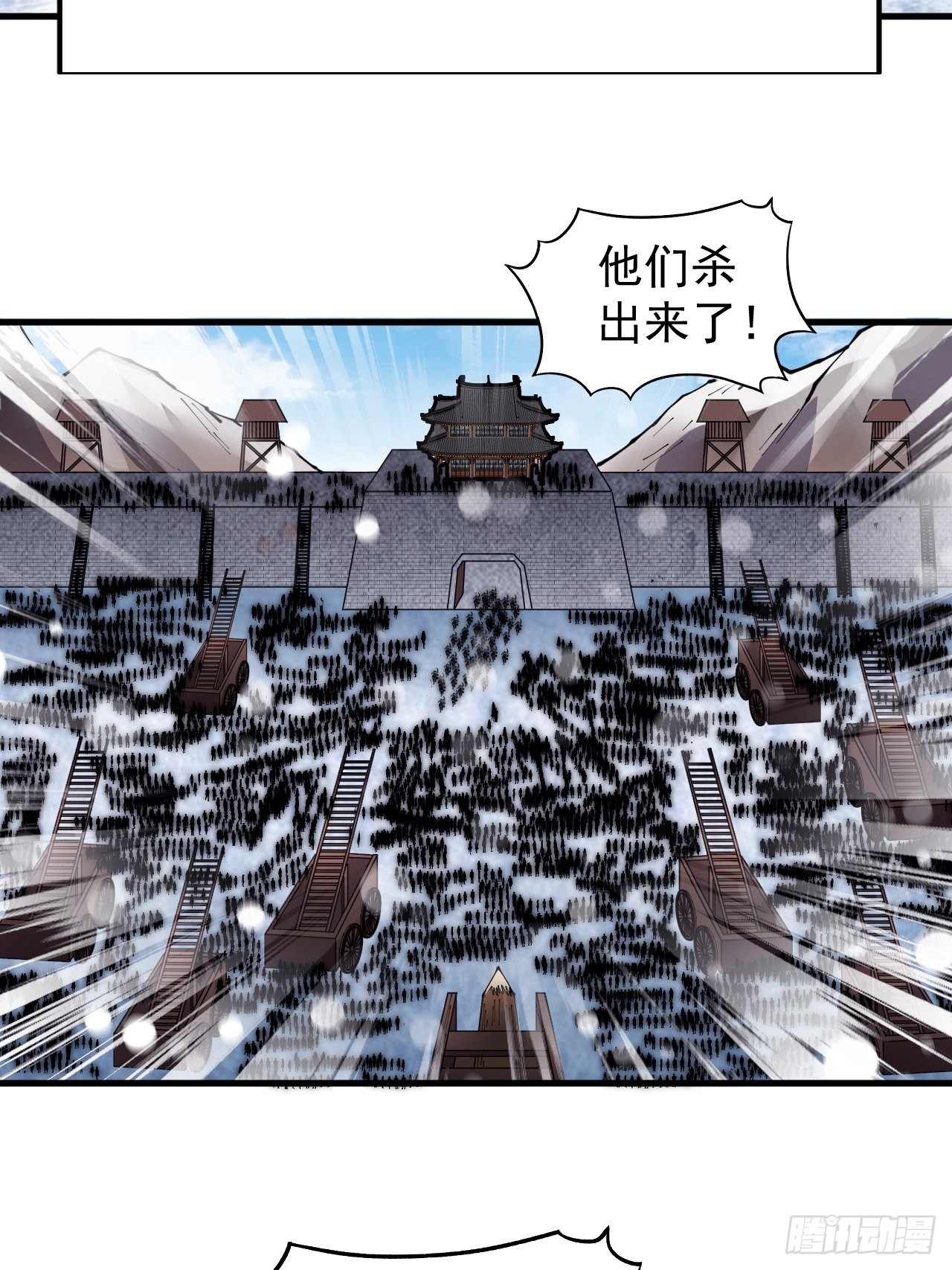 第三百五十四话：第四次进攻结束11