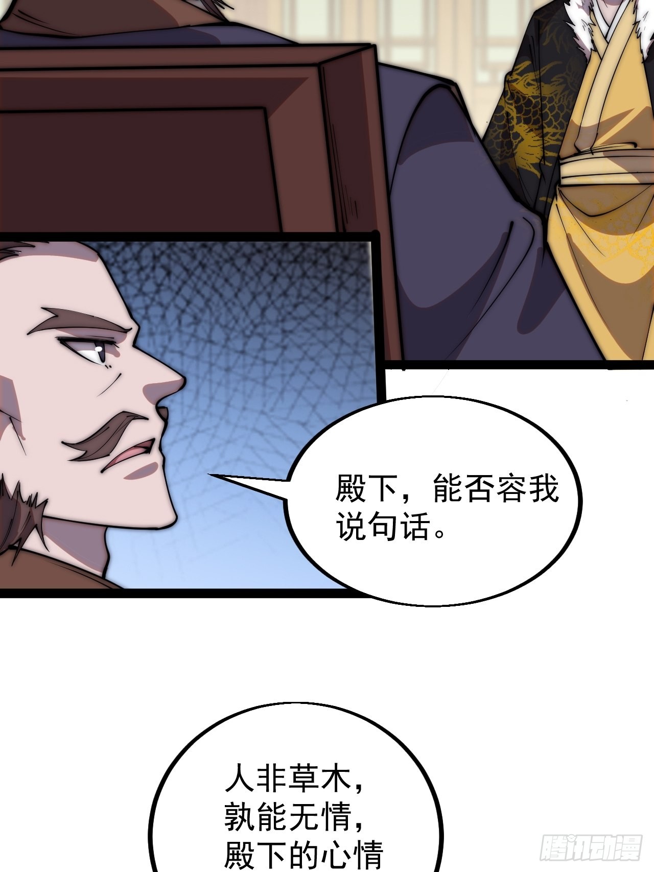 第四百二十六话：交换28