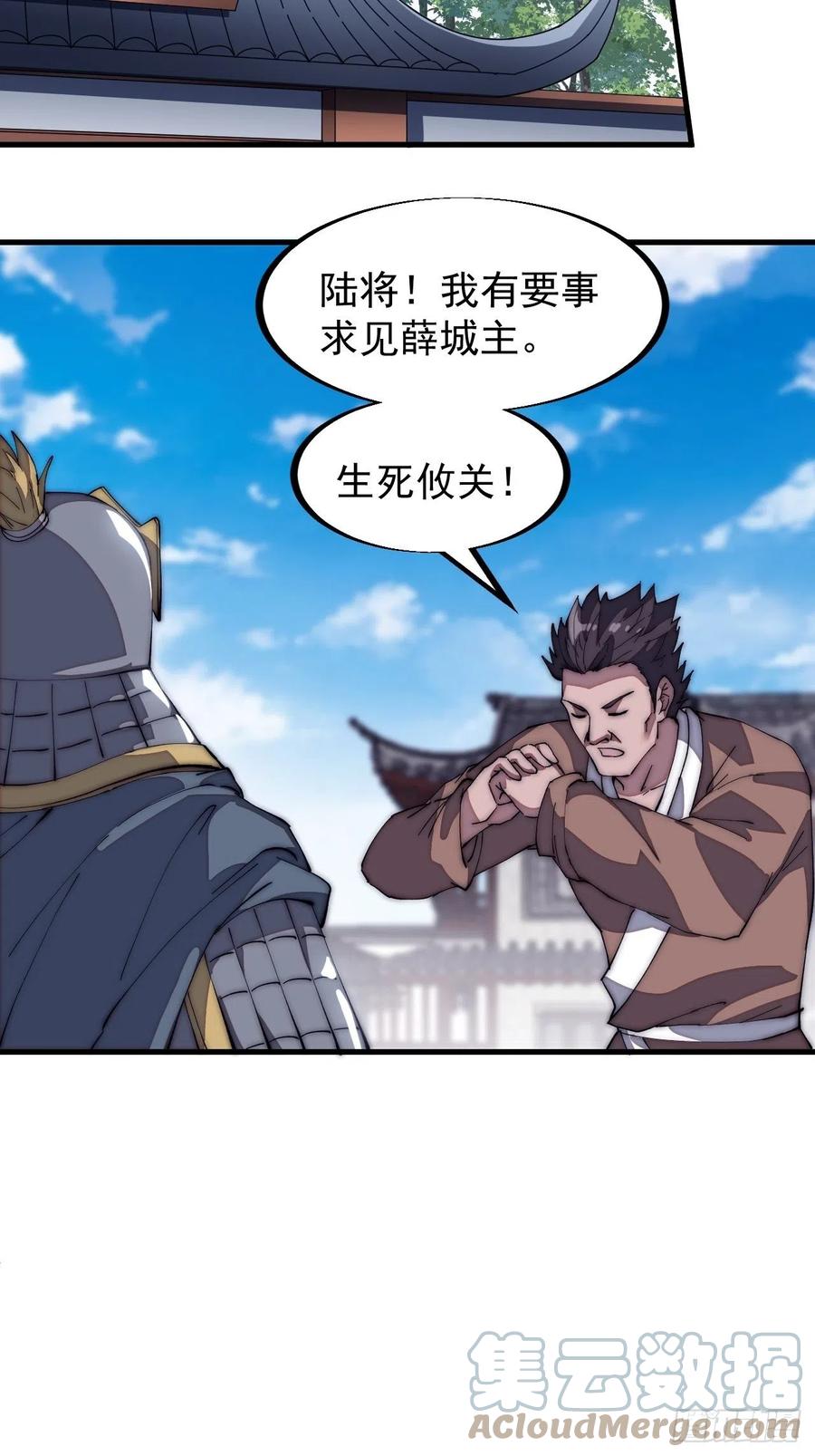 第一百二十二话：抬头，低头15