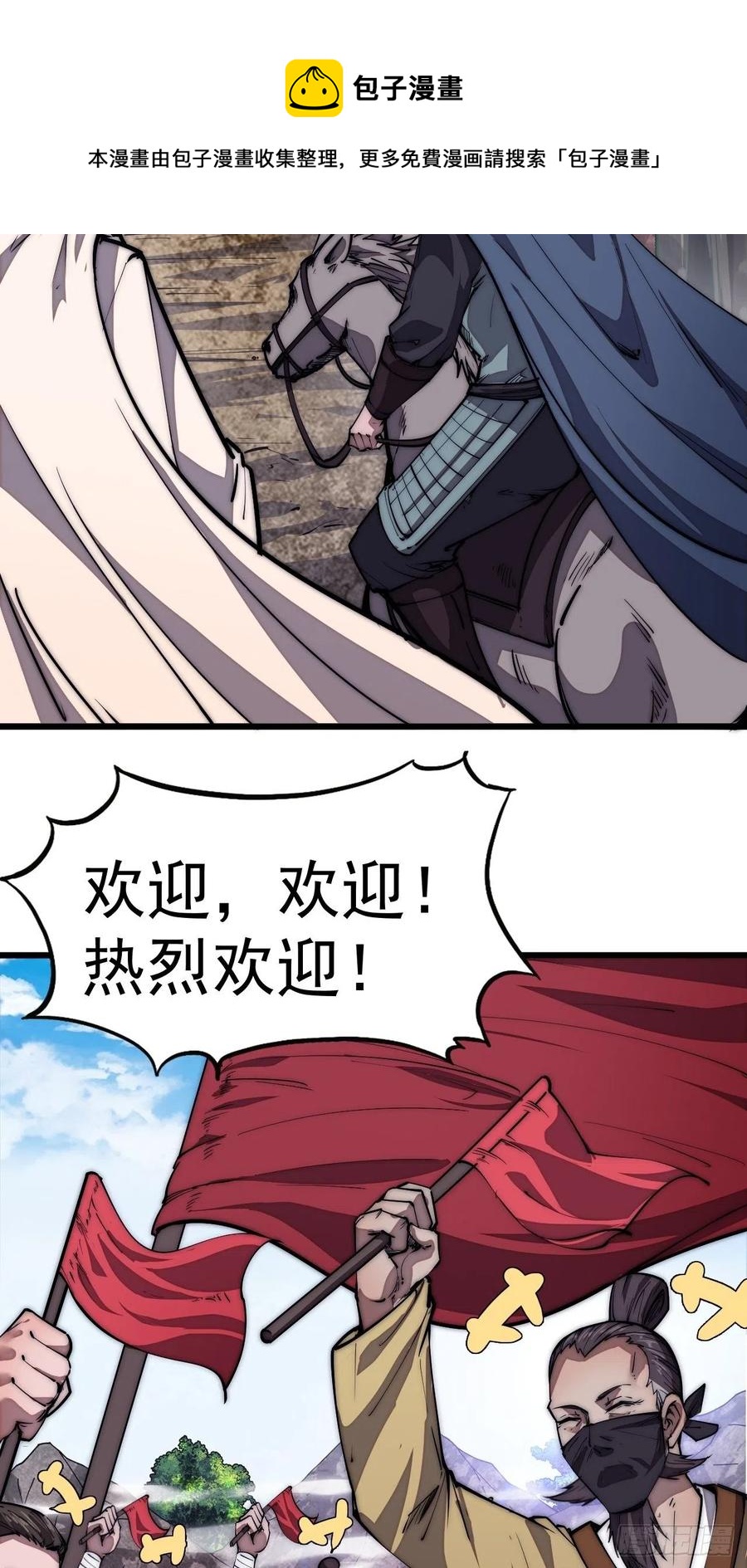 第一百二十一话： 有病了不起27