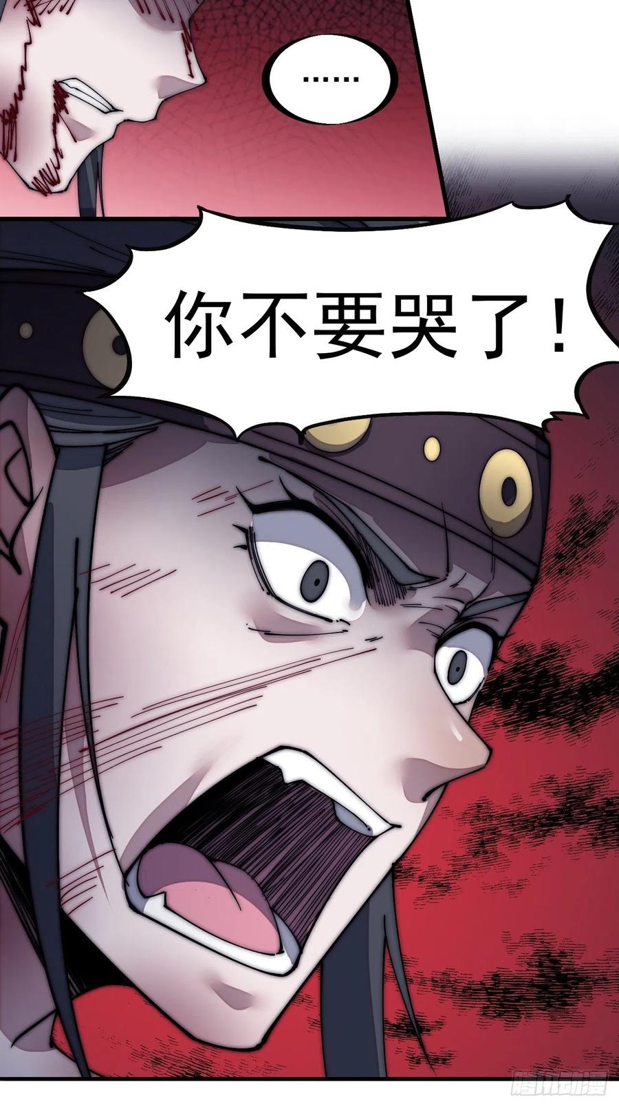 第一百三十三话：我是你的主人27
