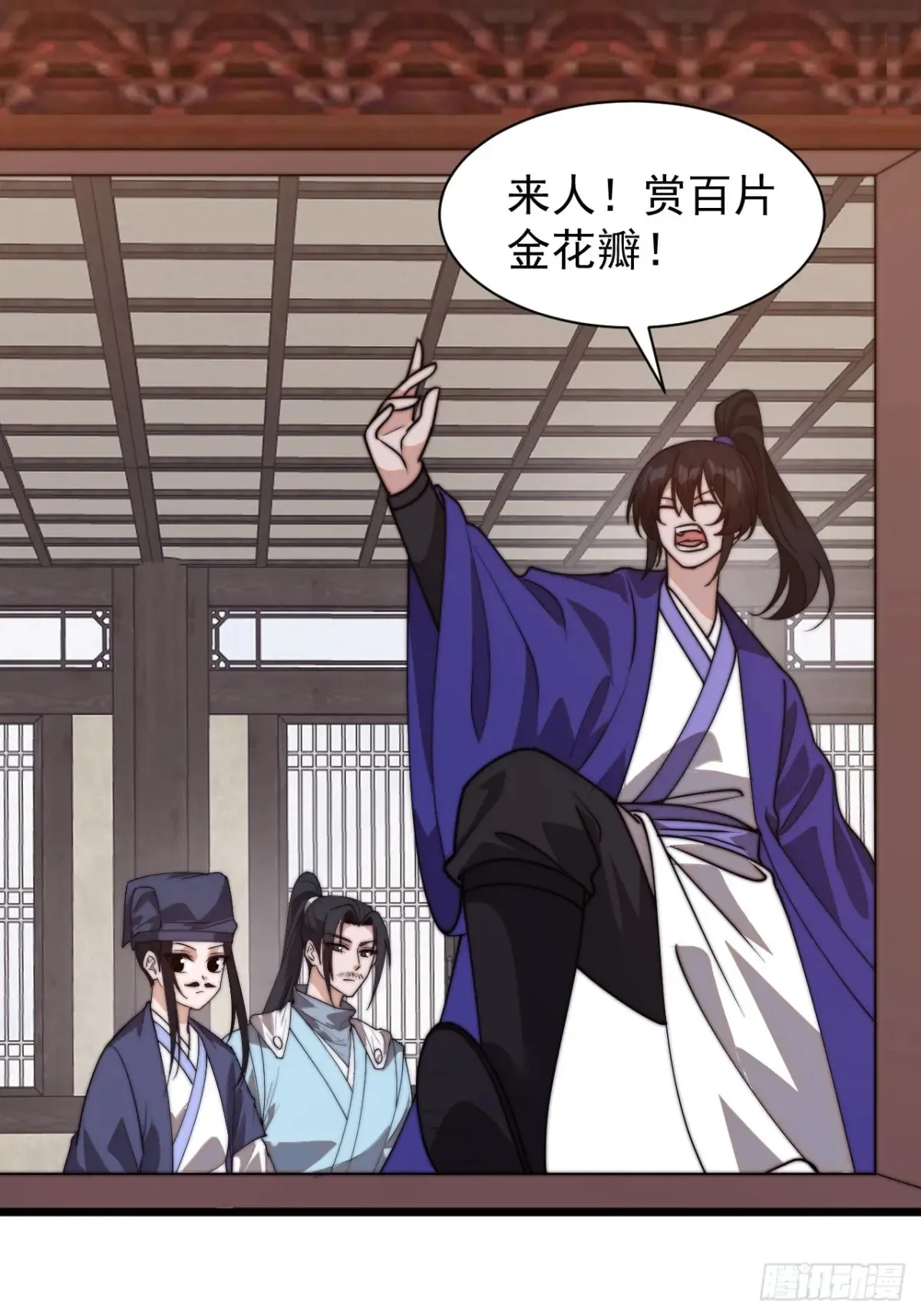 第八百零三话：花魁34