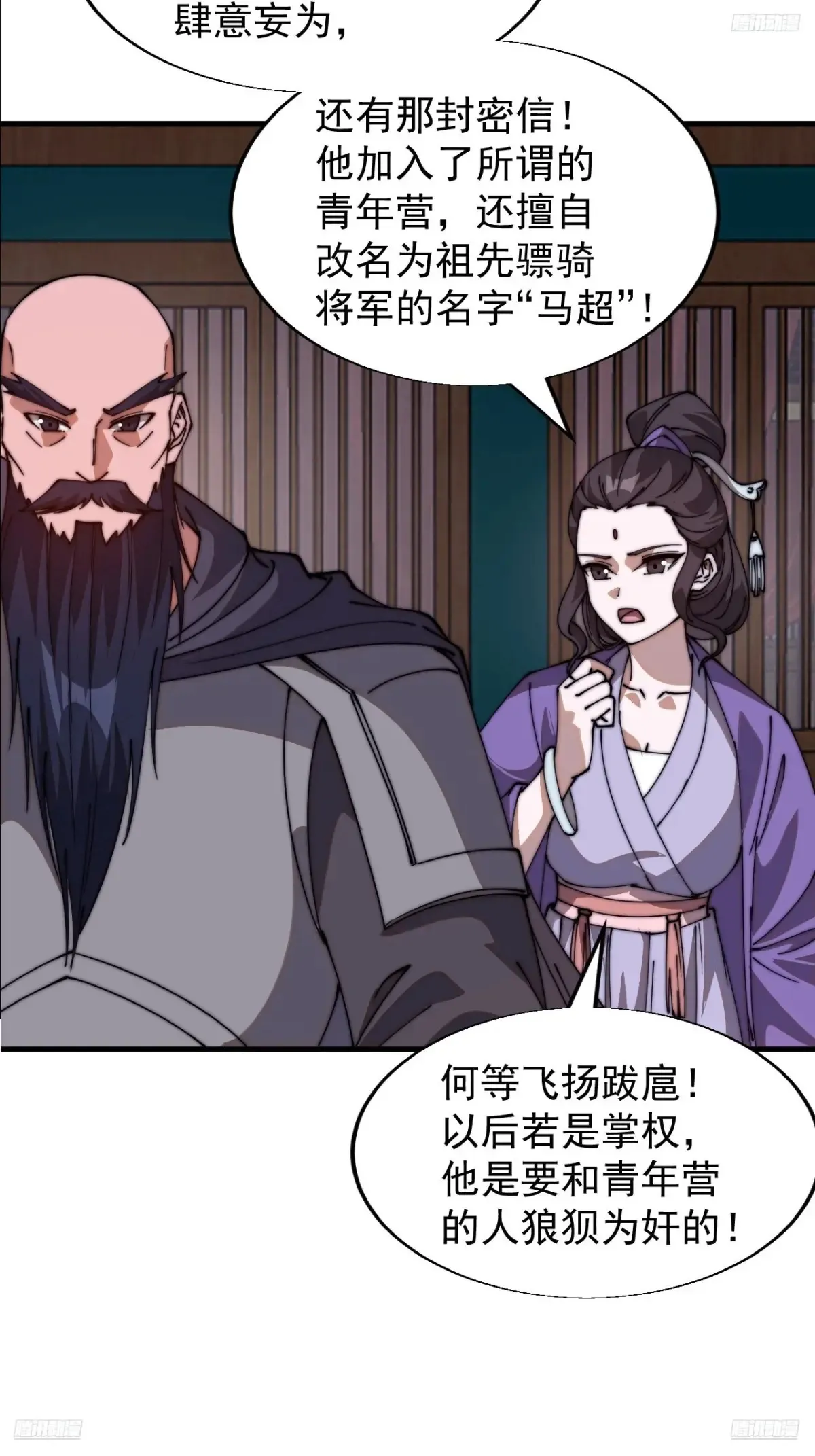 第七百八十七话：争斗4