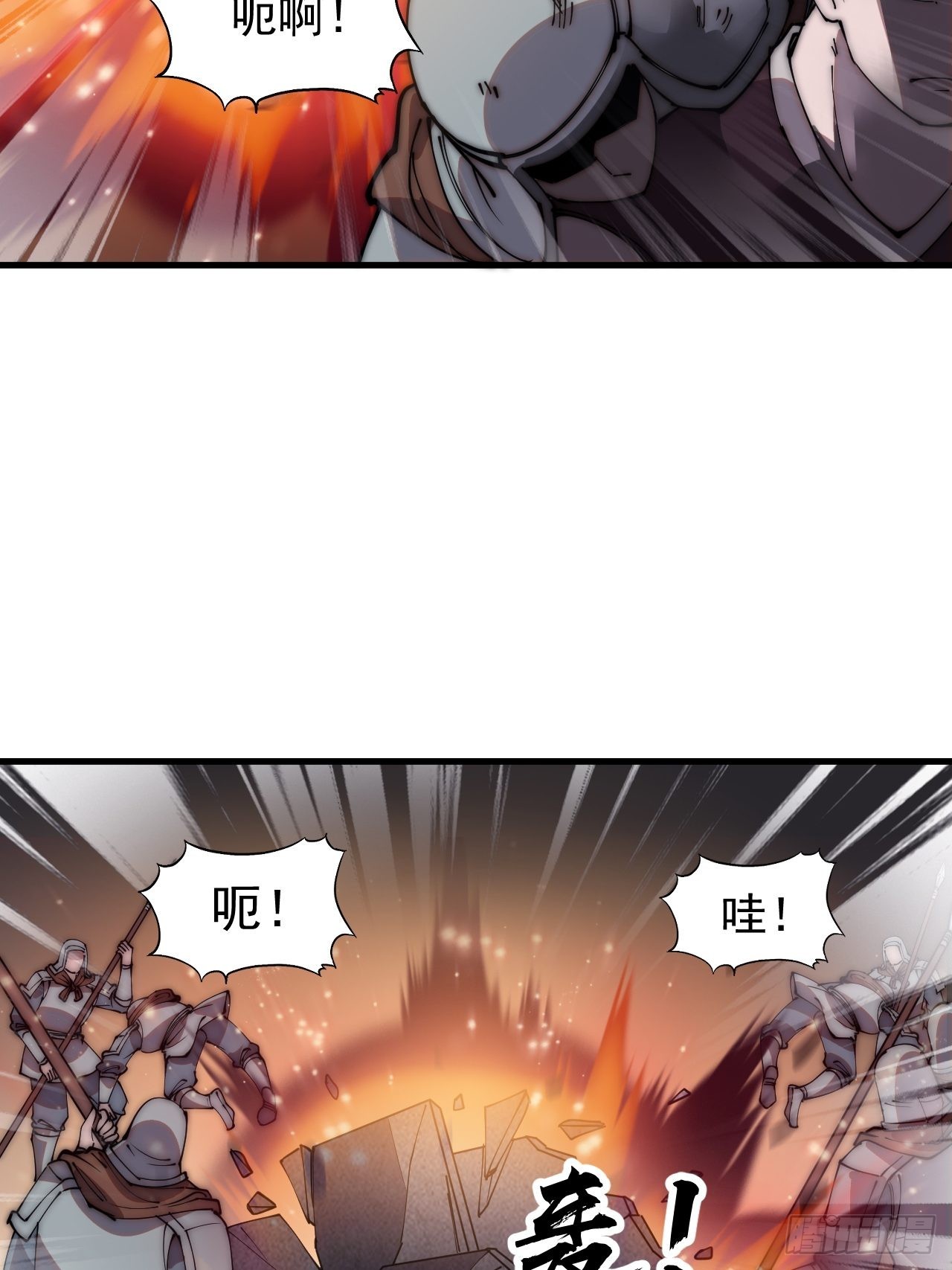 第四百二十四话：地道逃脱18