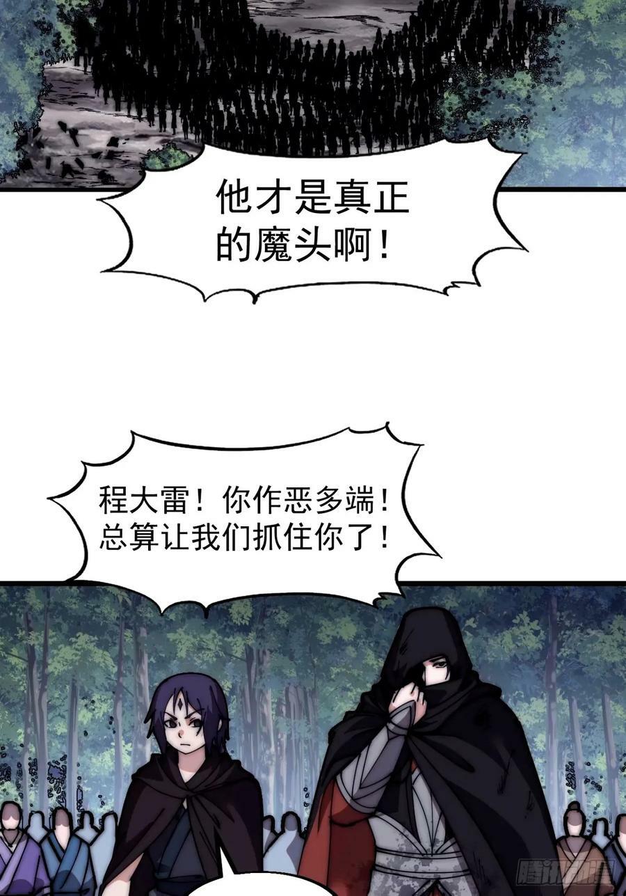 第五百七十一话：意外41