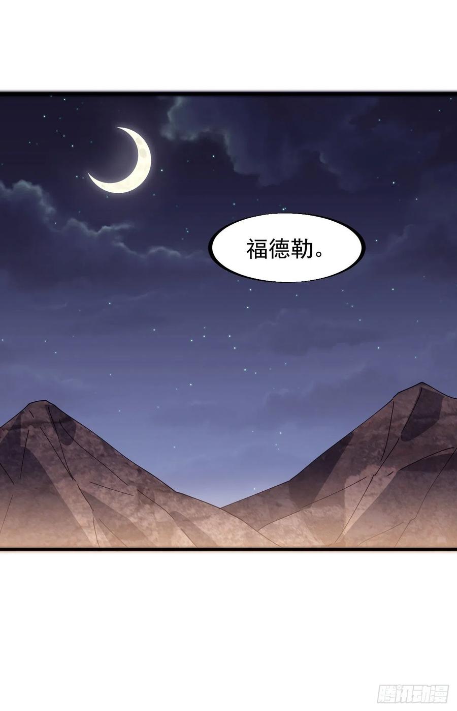 第一百八十七话：军之魂37