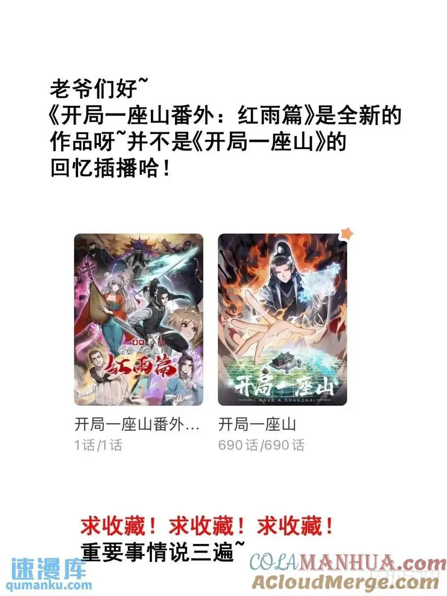 第六百九十一话：有用之人38