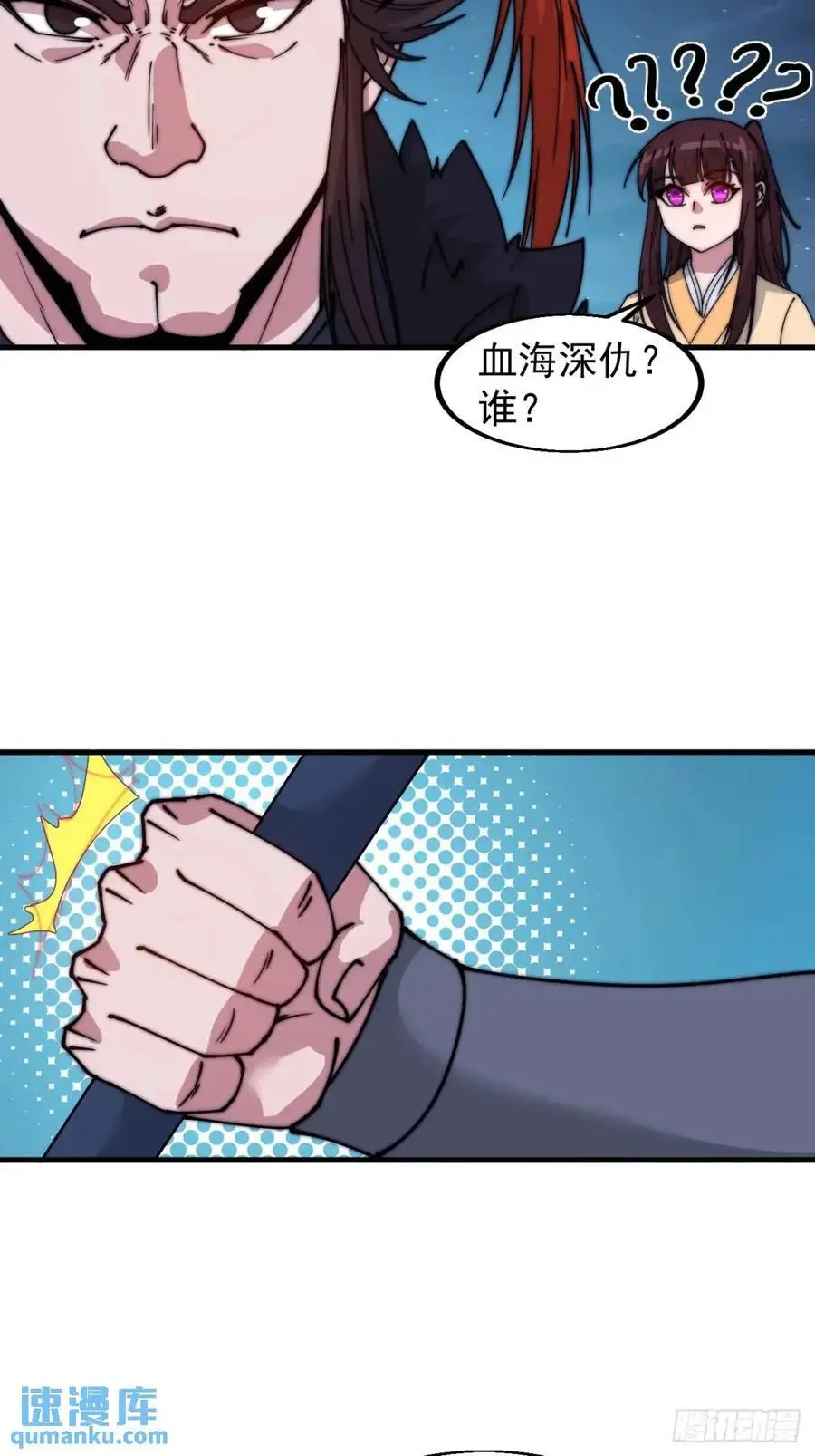 第六百八十话：交谈31