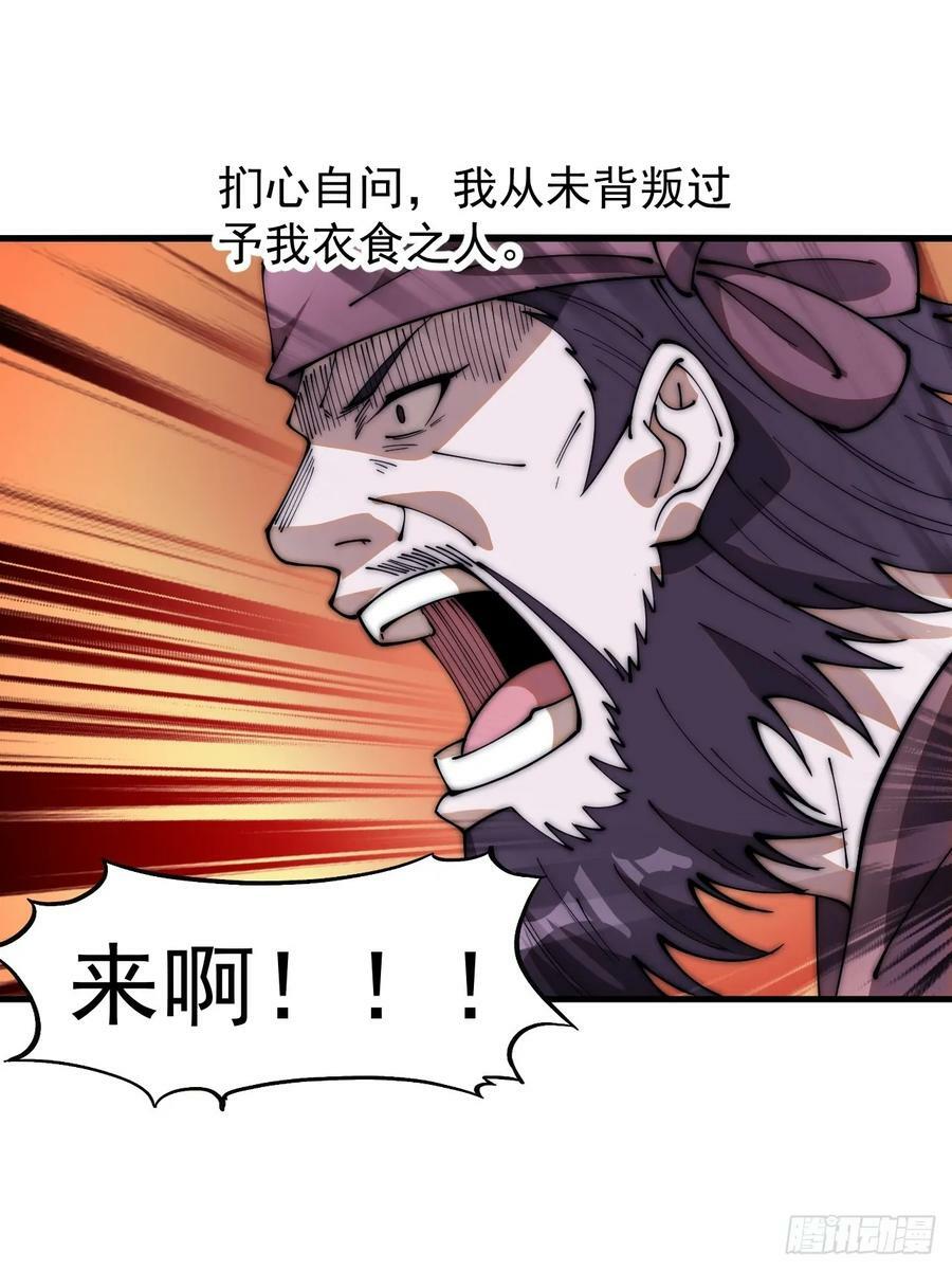 第六百二十一话：拯救强哥35