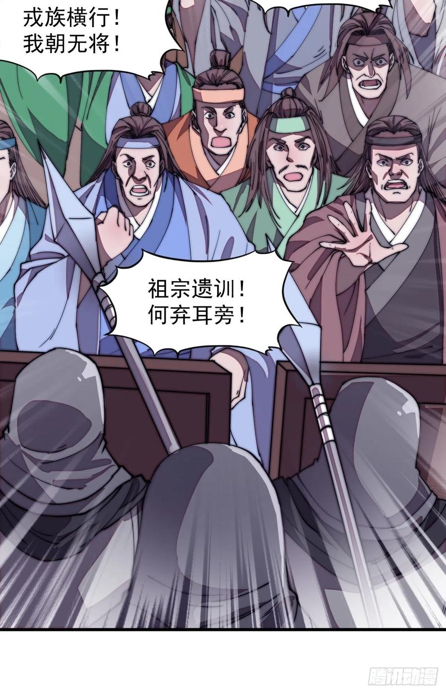 第一百九十一话：新容器13