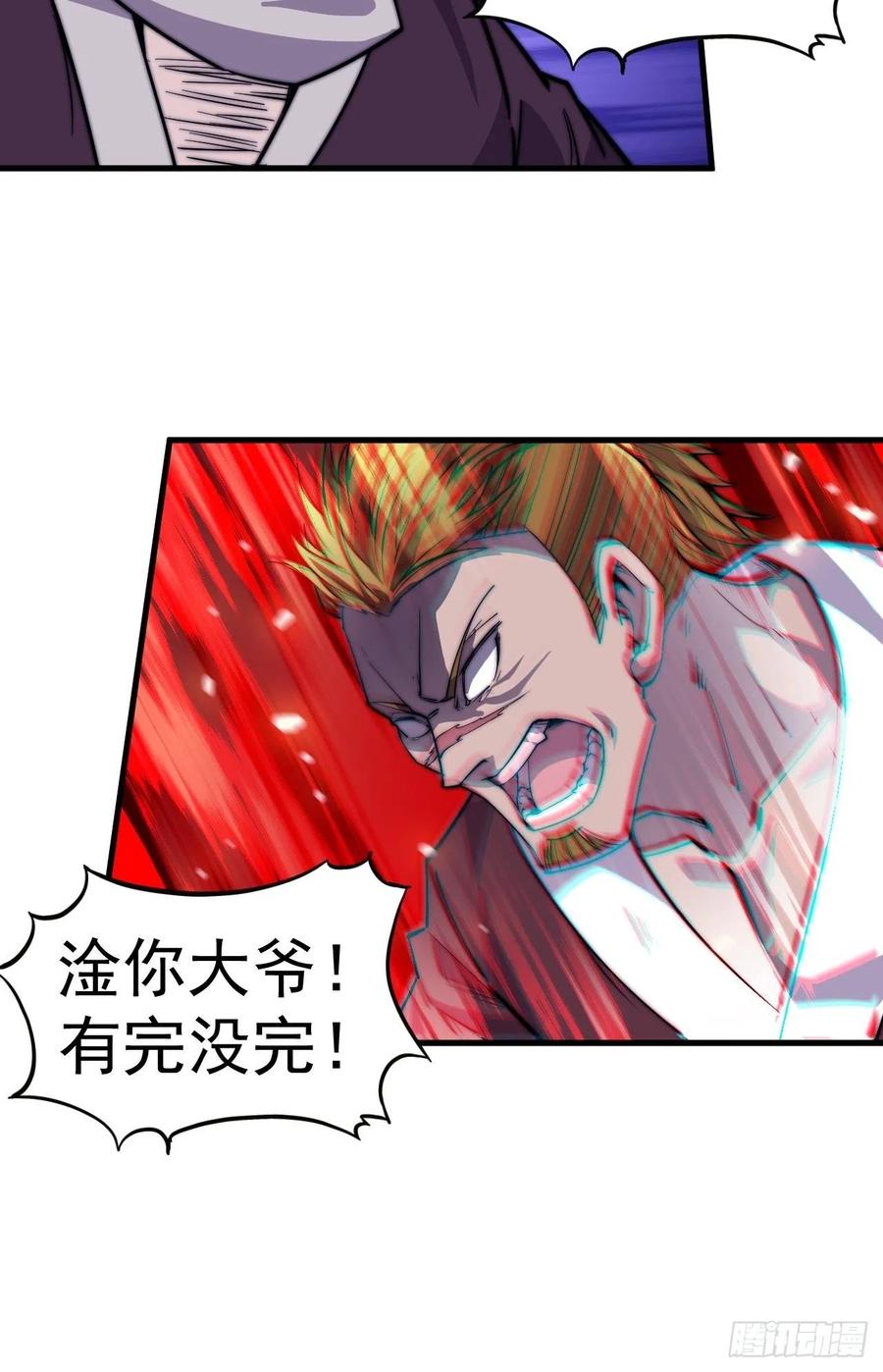 第九十五话：就像一棵海草43