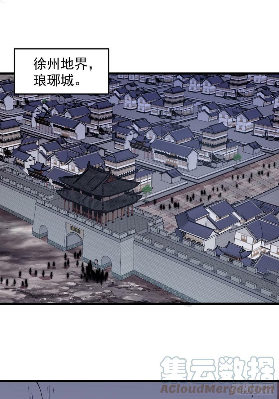第五百四十一话：征兵2