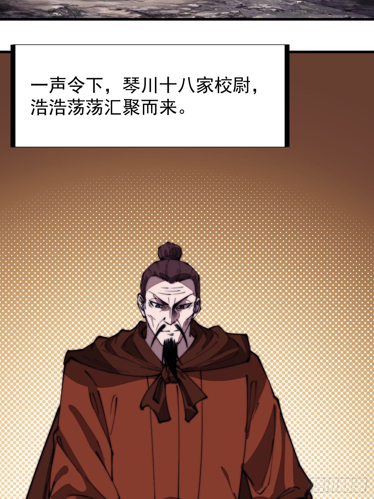 第二百八十六话：联合进军35
