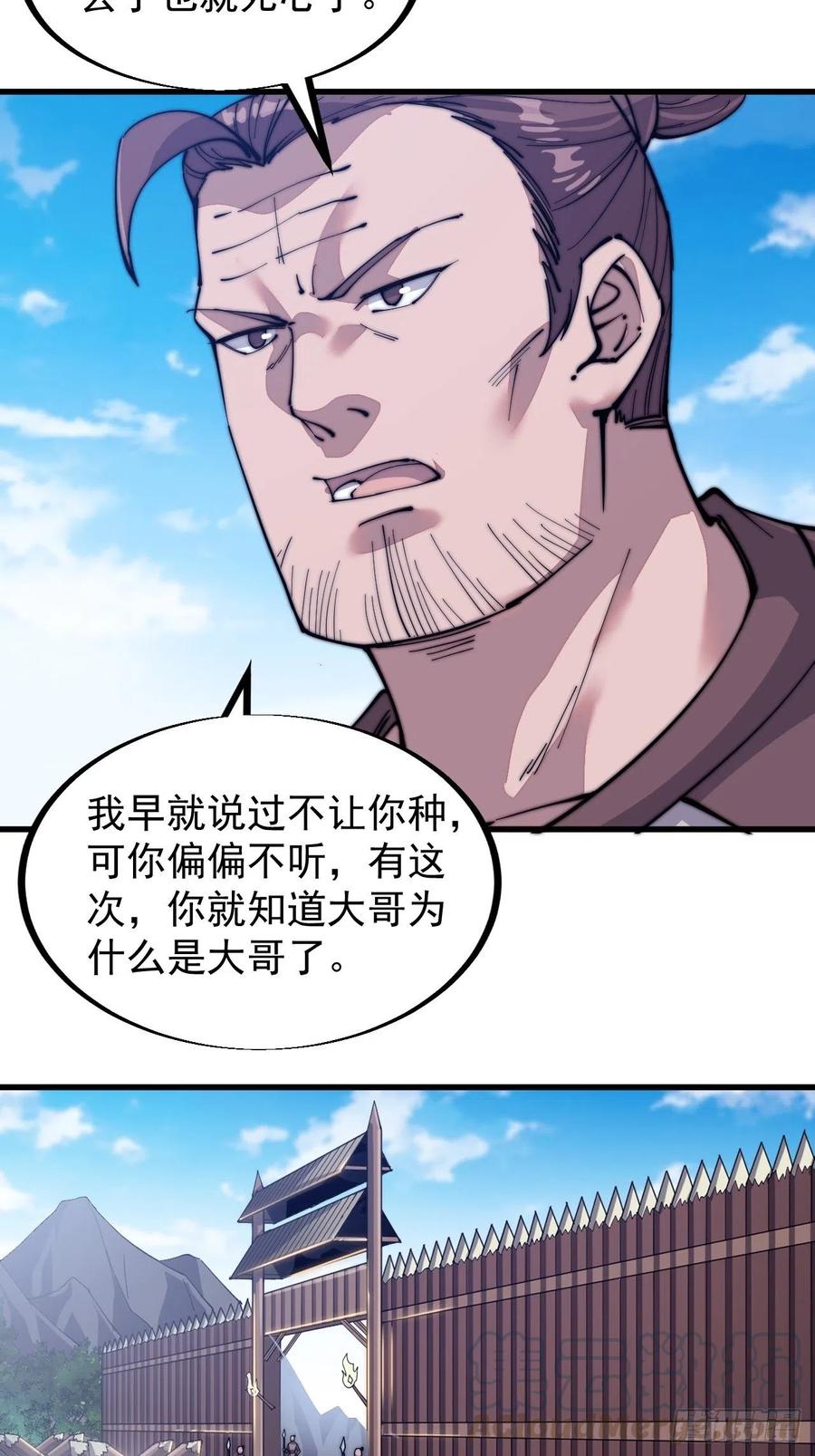 第五十九话：医馆建成12