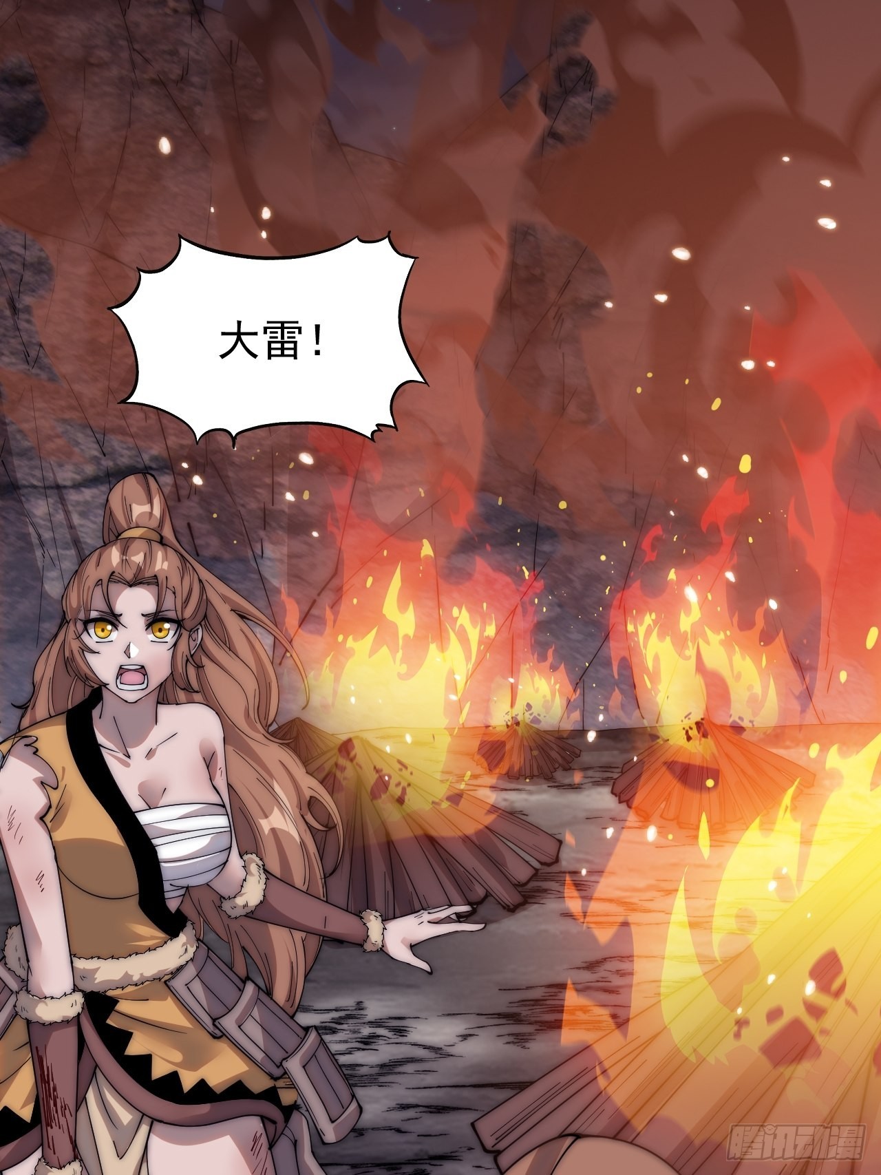 第三百九十五话：绝世恶人战败！46
