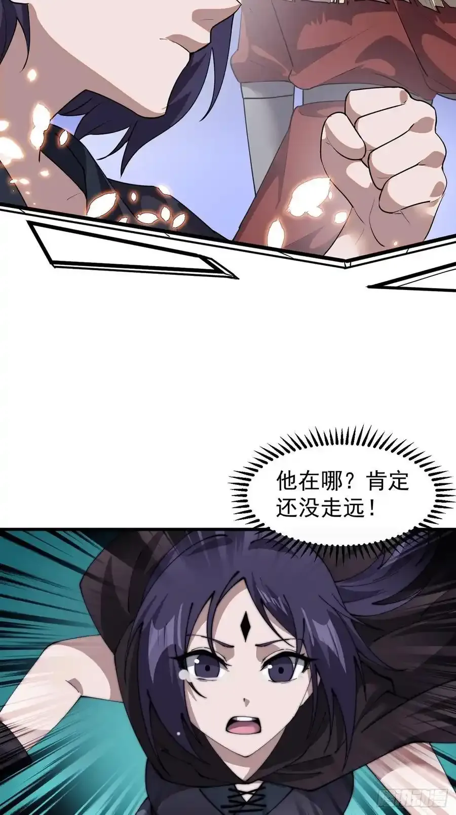 第七百四十三话：找寻53