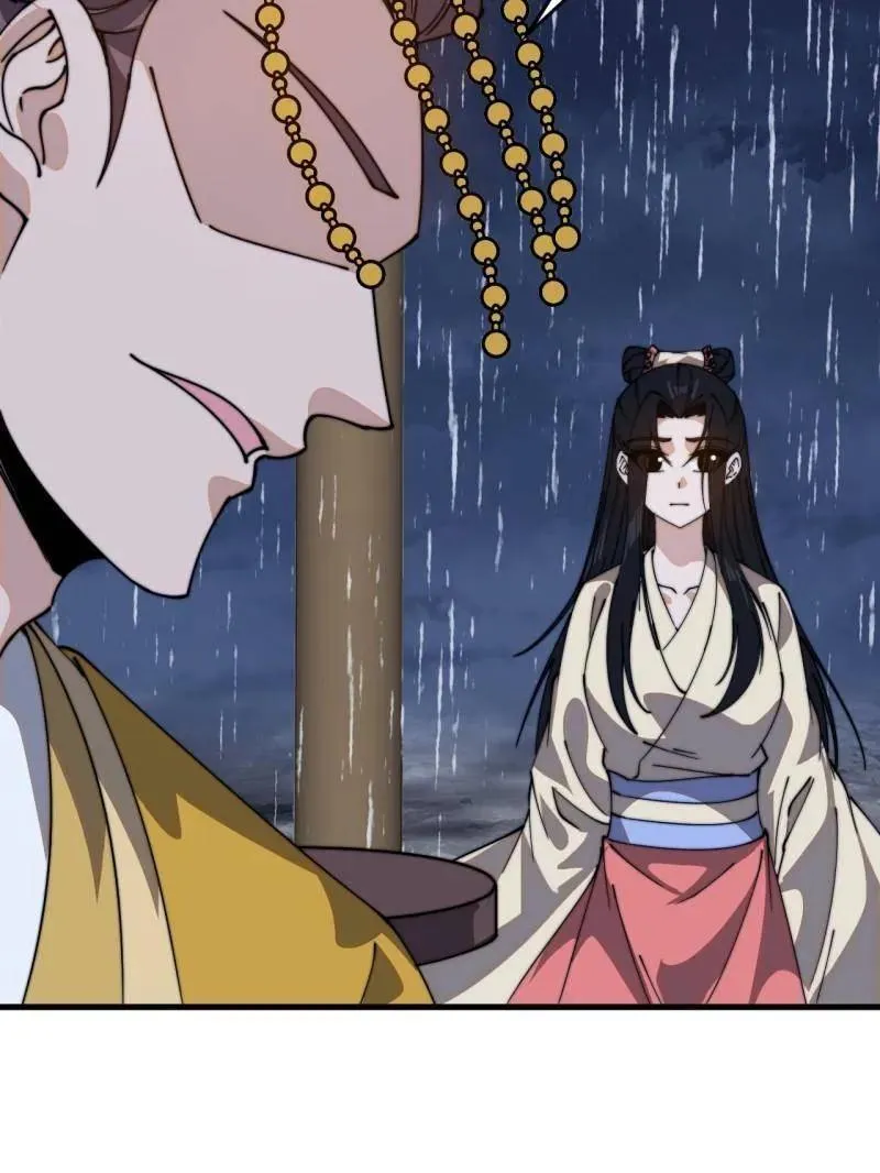 第840话 ：何足挂齿34