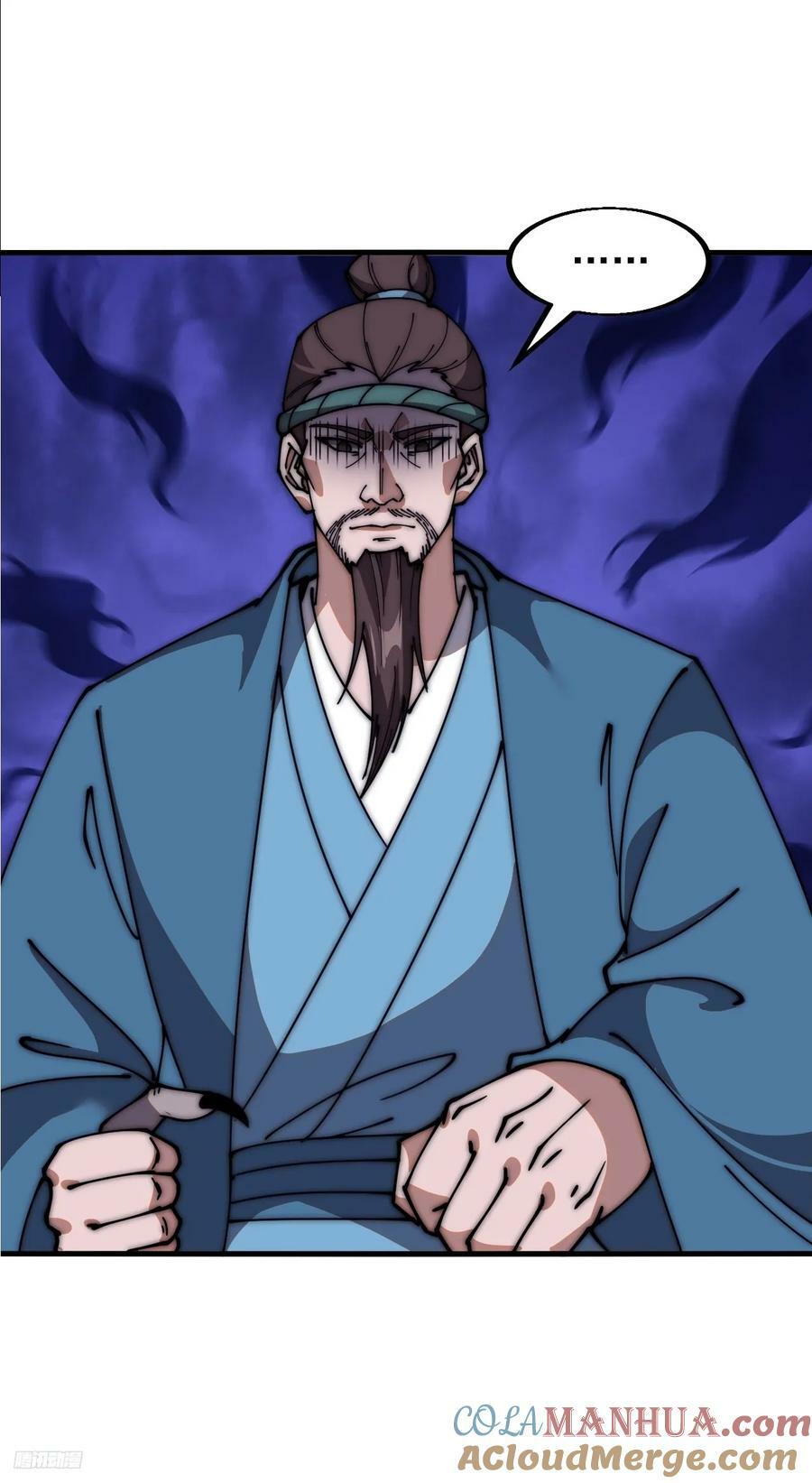 第六百零六话：粮票8