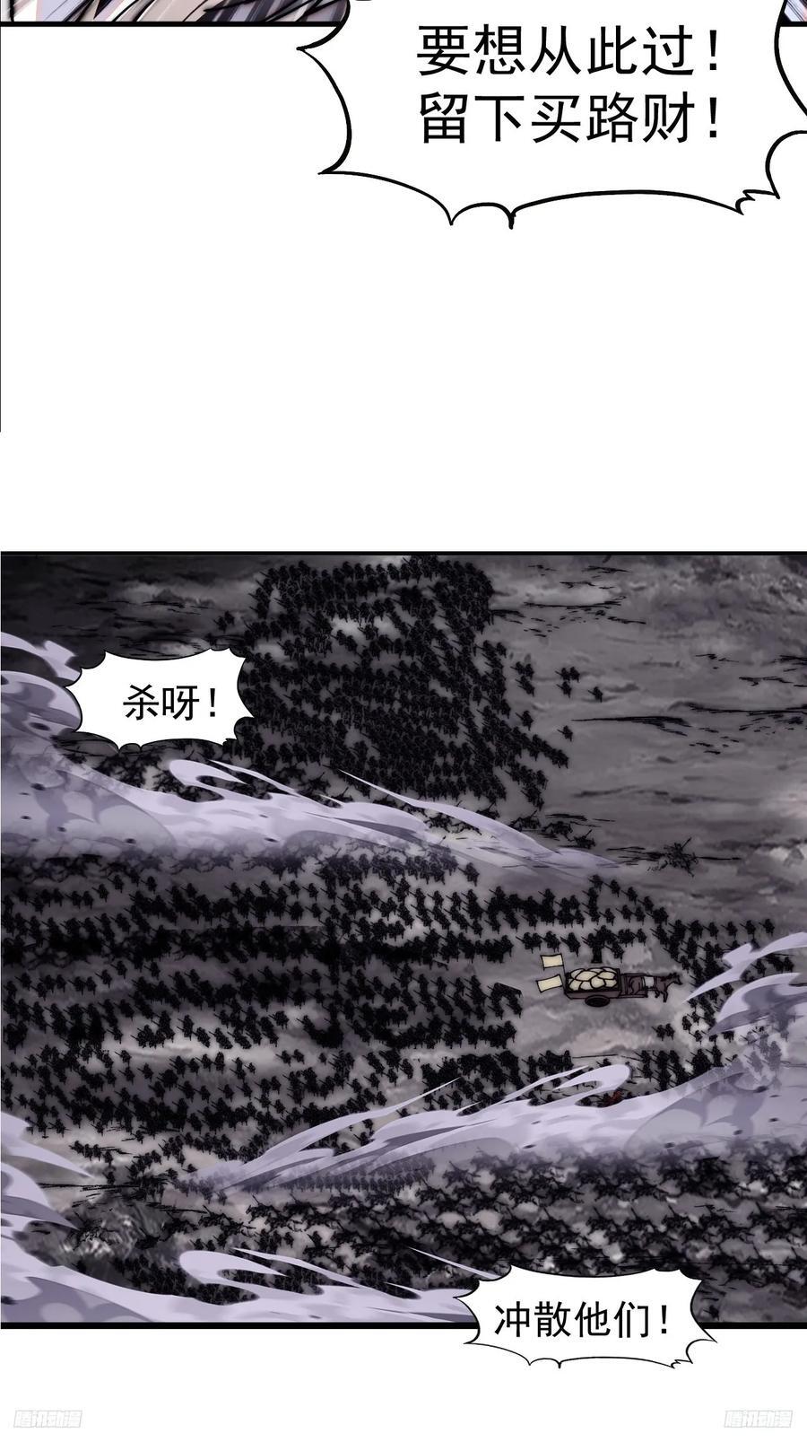 第六百四十三话：撤兵7