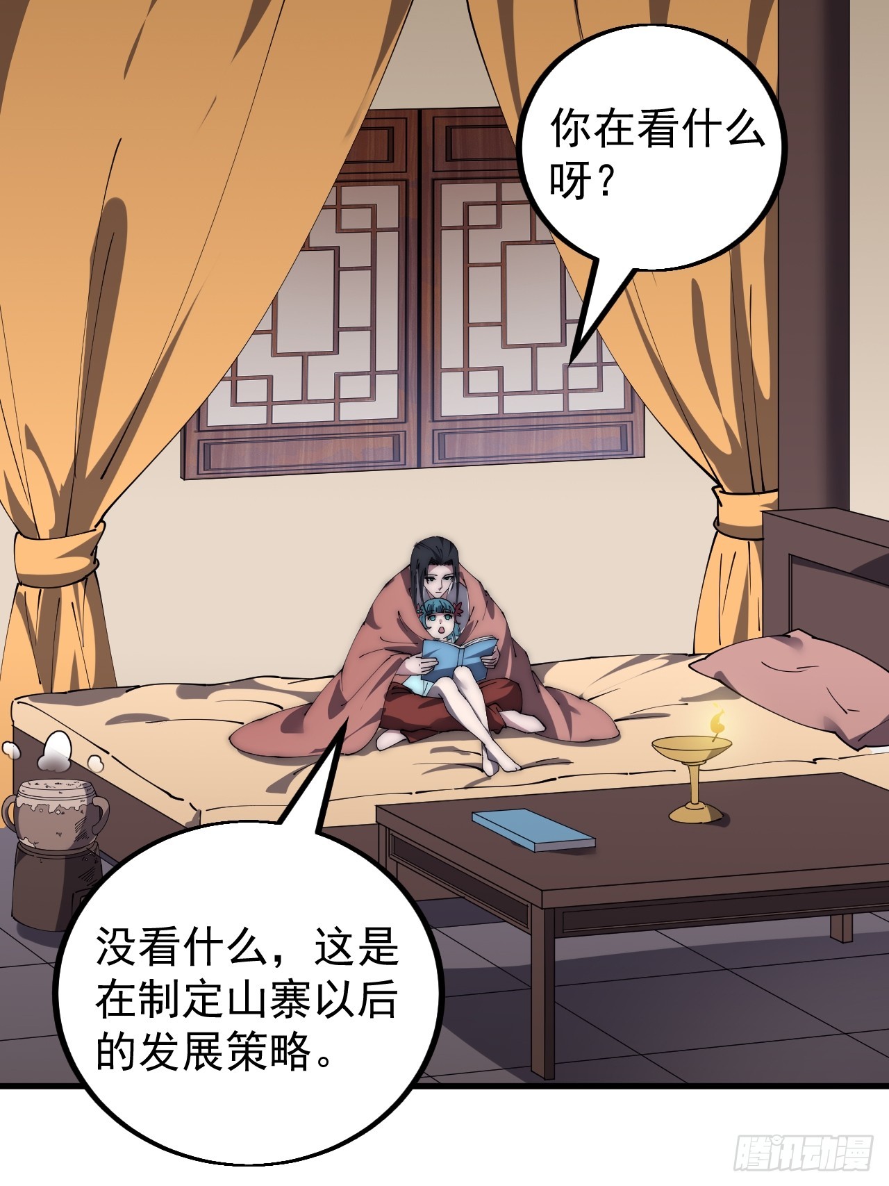 第四百八十二话：夜谈19