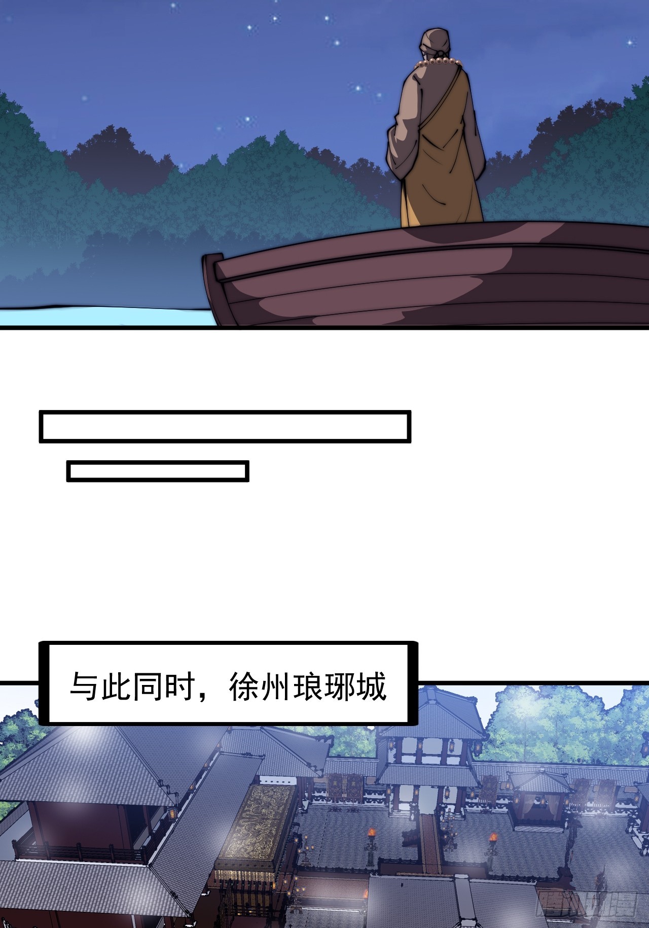 第四百五十九话：风起浪涌36