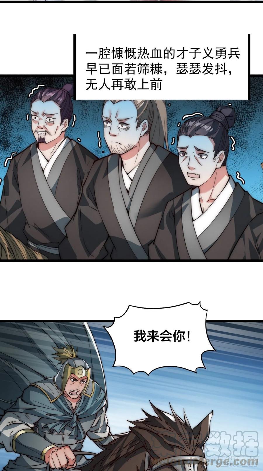 第七十三话：压制9