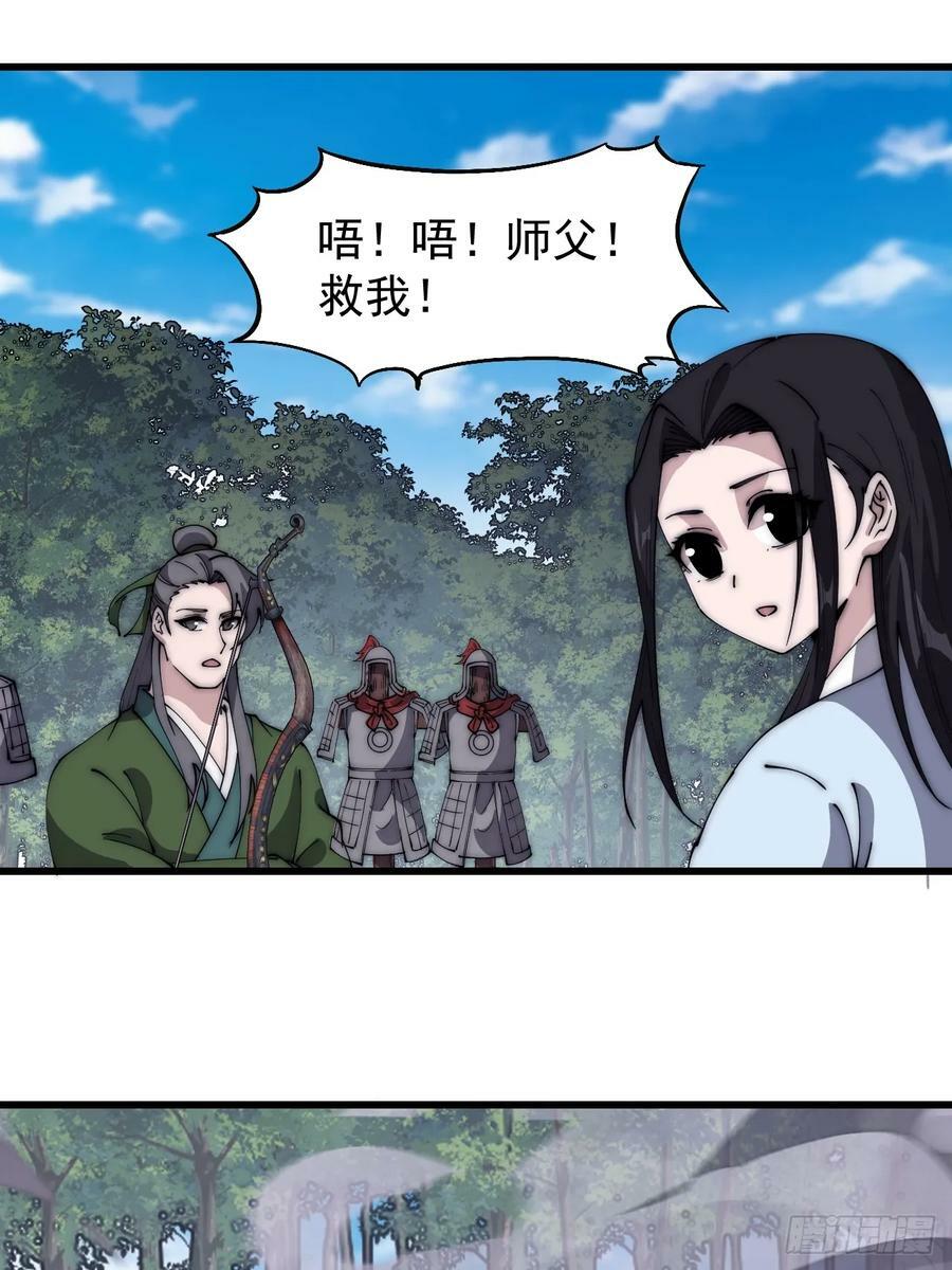 第五百五十话：过关11