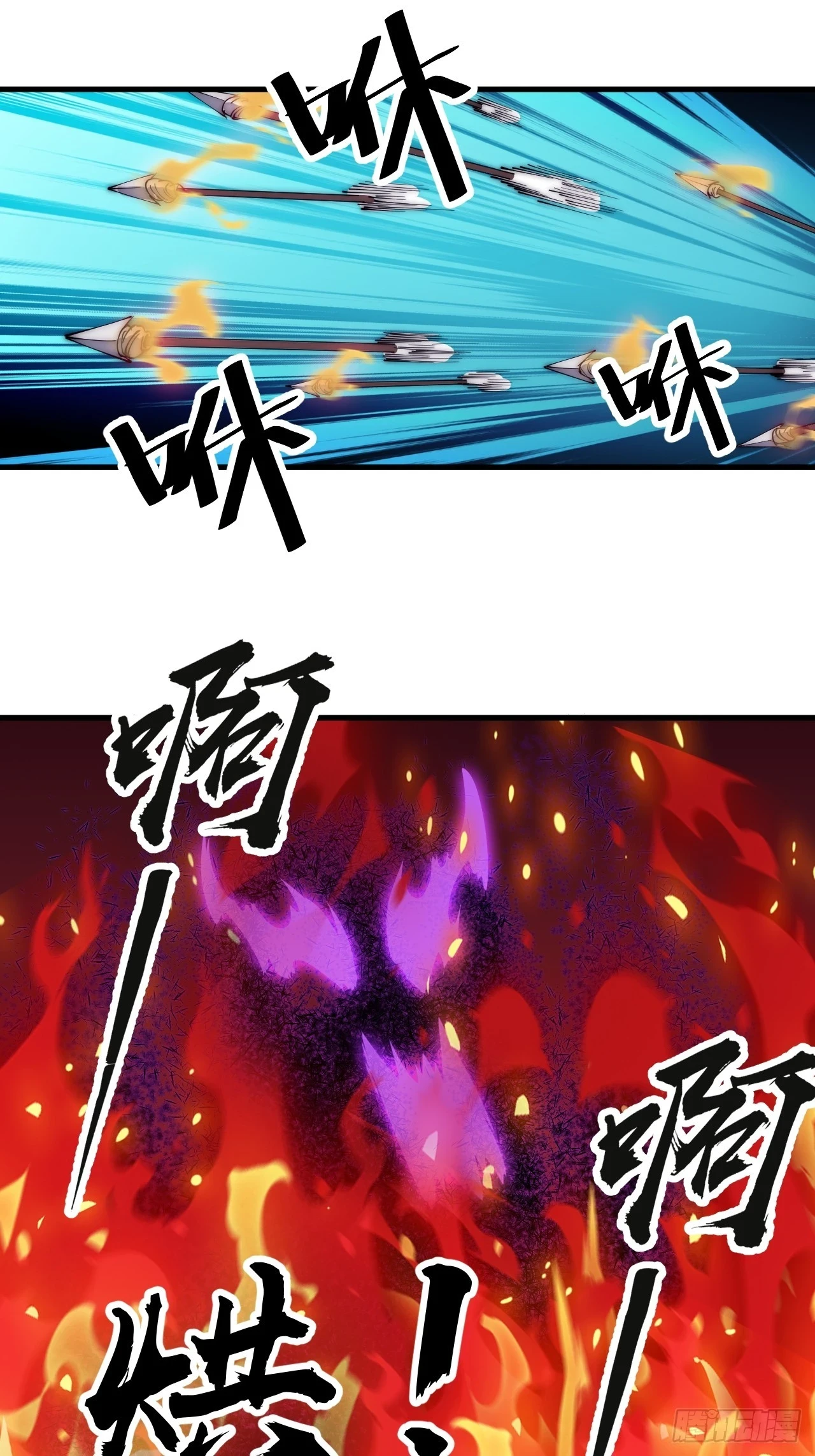 第五百一十五话：同归于尽26