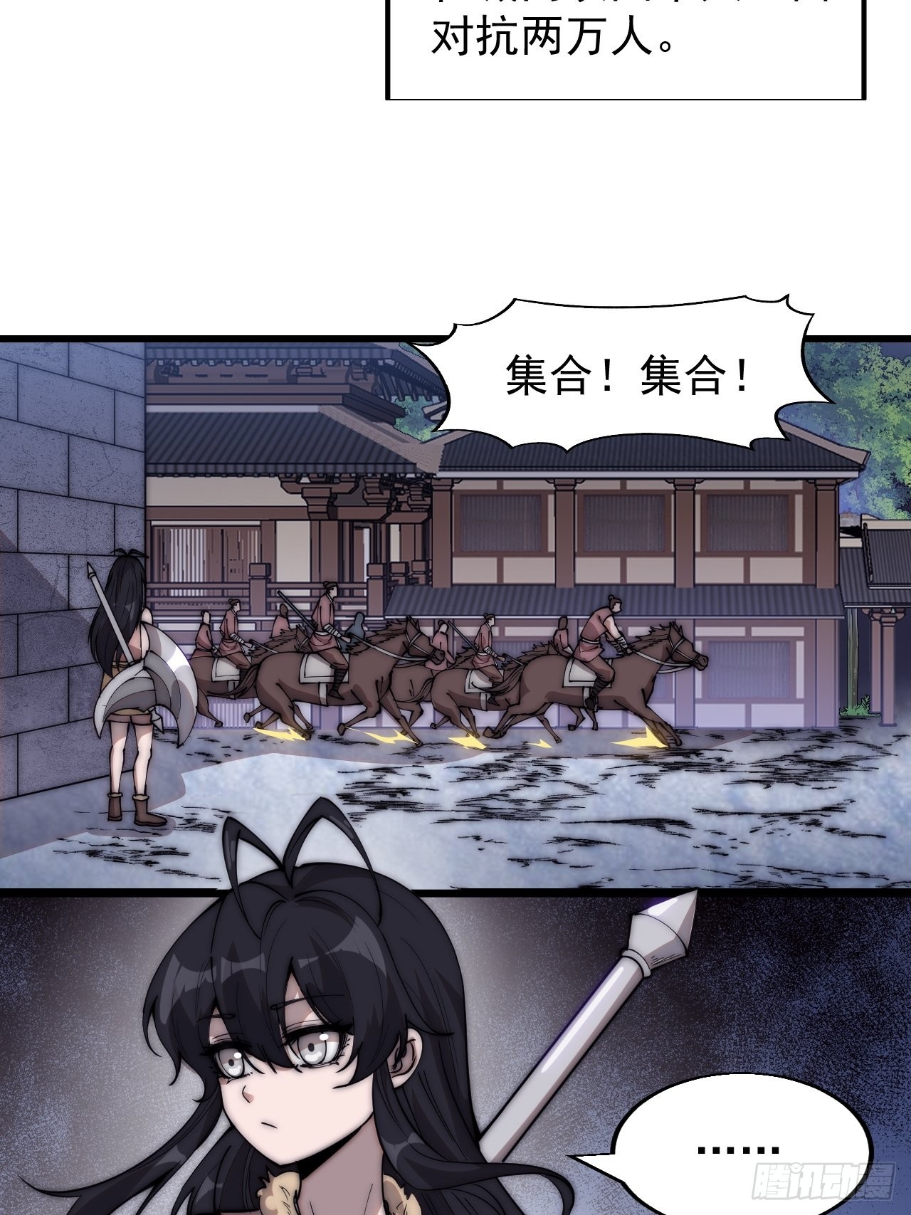 第三百六十话：万人坑19