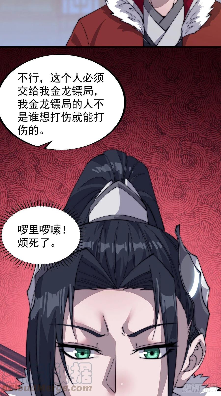 第九十话：匹夫剑18