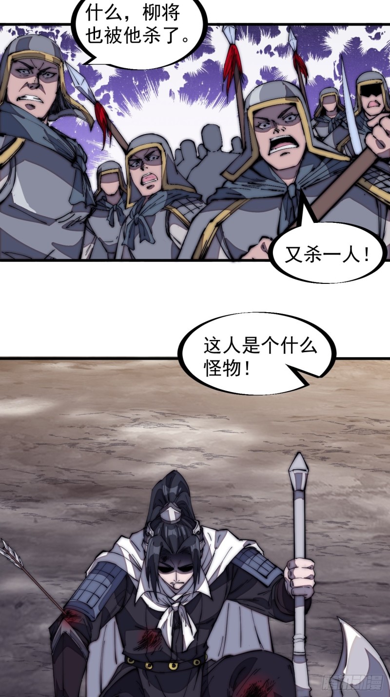 第一百七十四话：新技能！融合！28