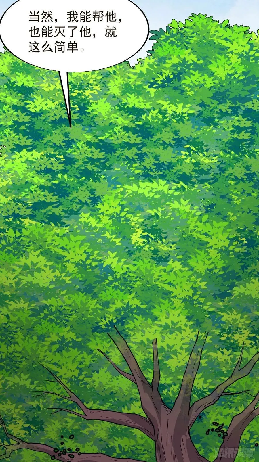 第七百六十四话：忧虑37