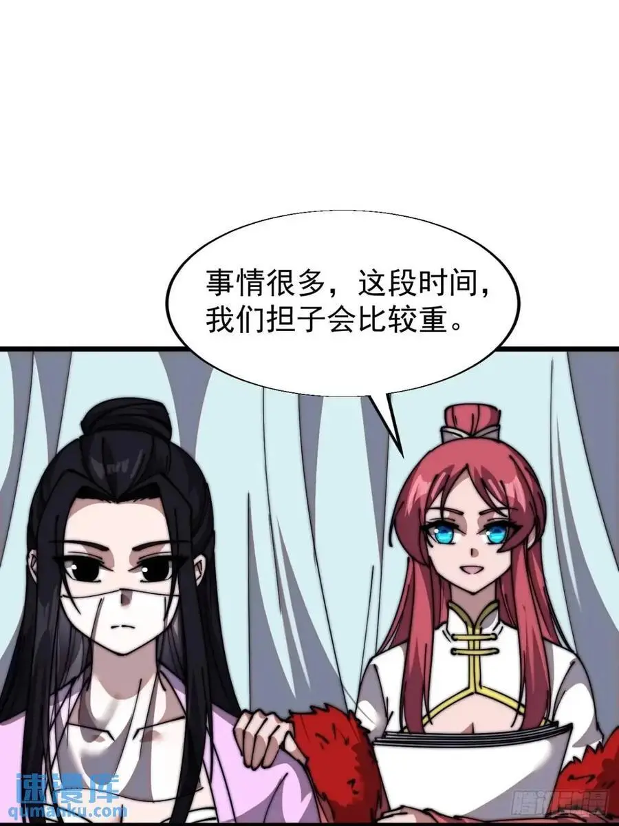 第六百九十一话：有用之人21