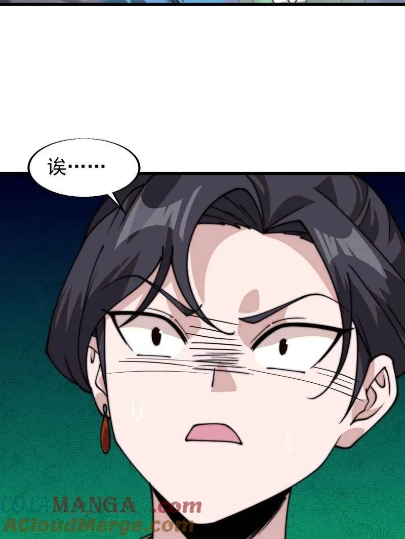 第820话 ：五雷法24