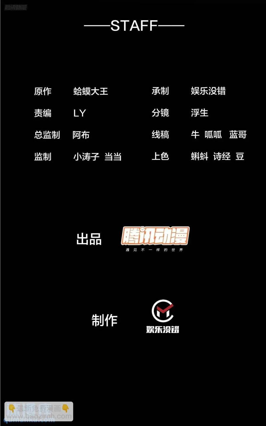 第六百七十四话：装睡1