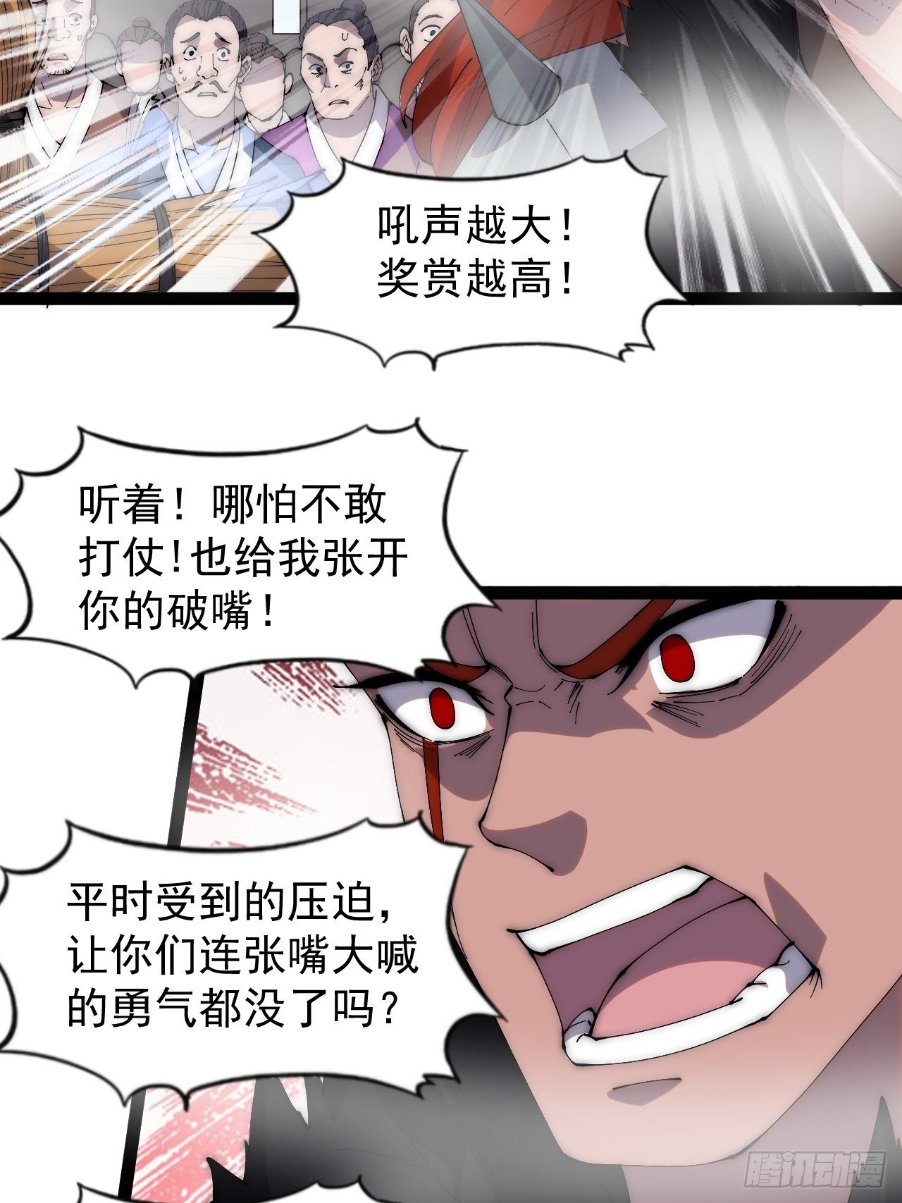第二百九十三话：交战7