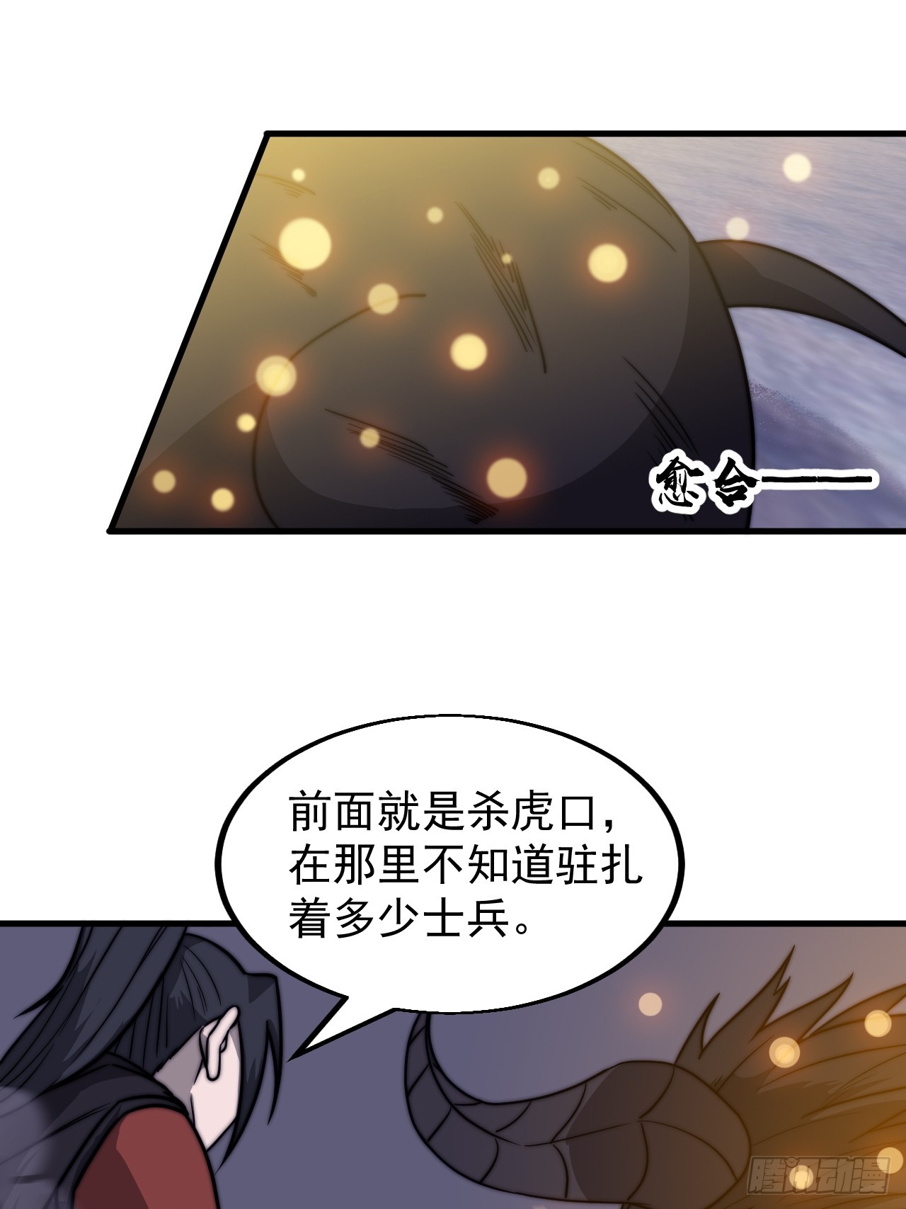 第四百六十一话：战后休养生息20