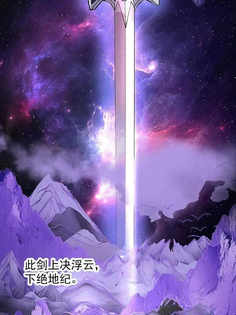 第840话 ：何足挂齿101