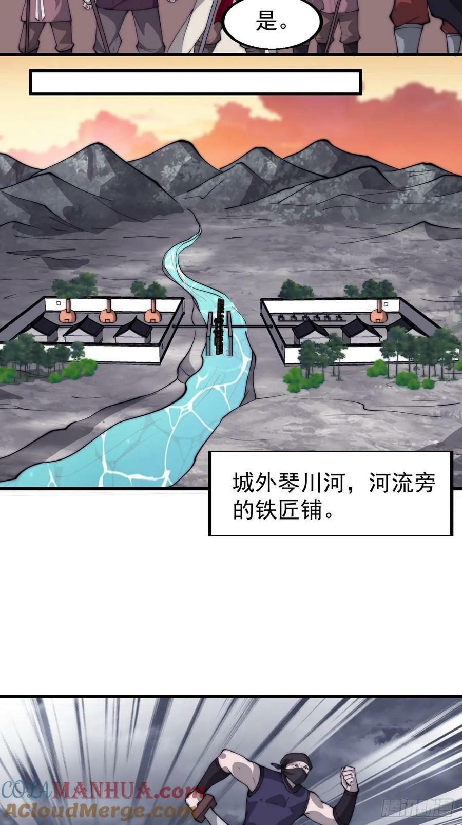 第六百零八话：大显身手16