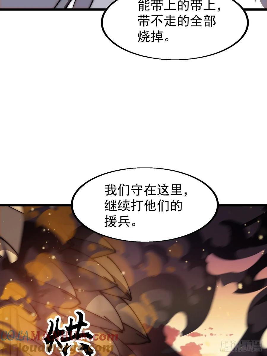 第六百四十三话：撤兵12