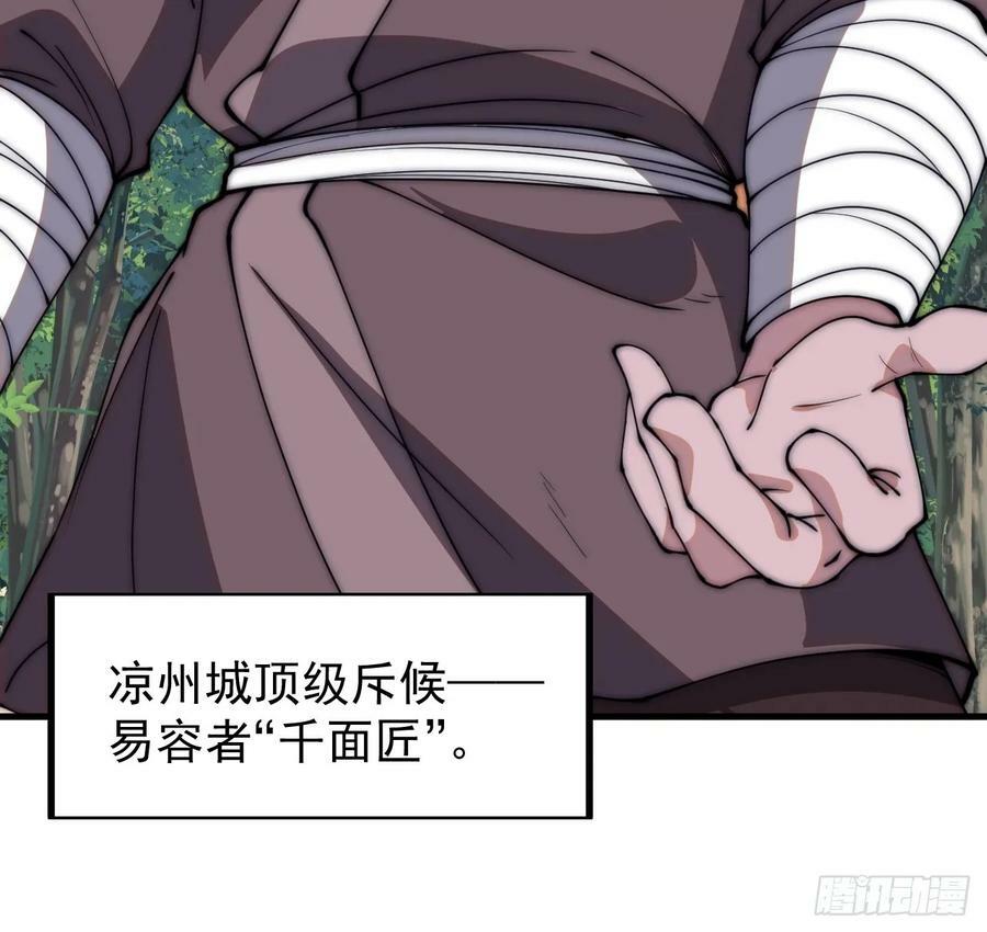 第六百一十话：潜入25