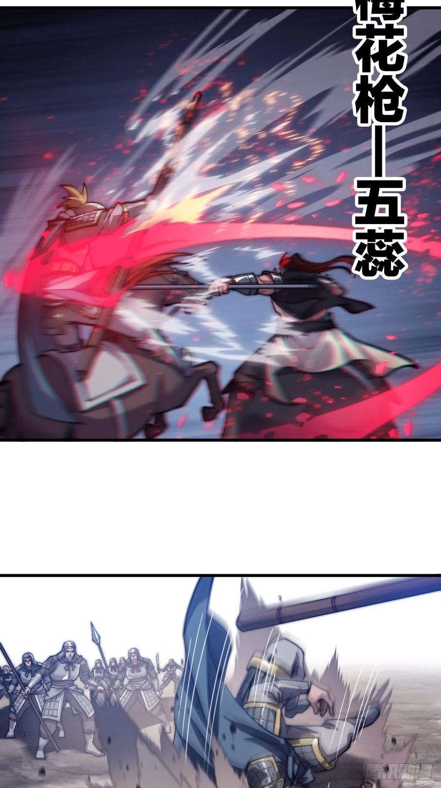 第二十九话：谁主浮沉33