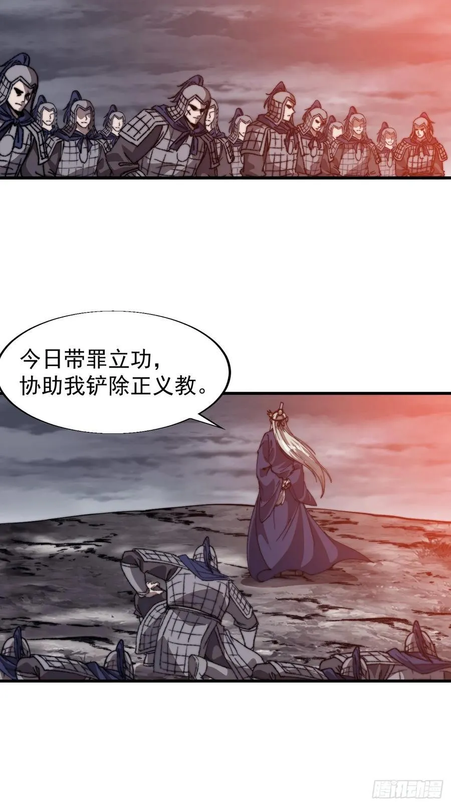 第七百七十一话：中计40