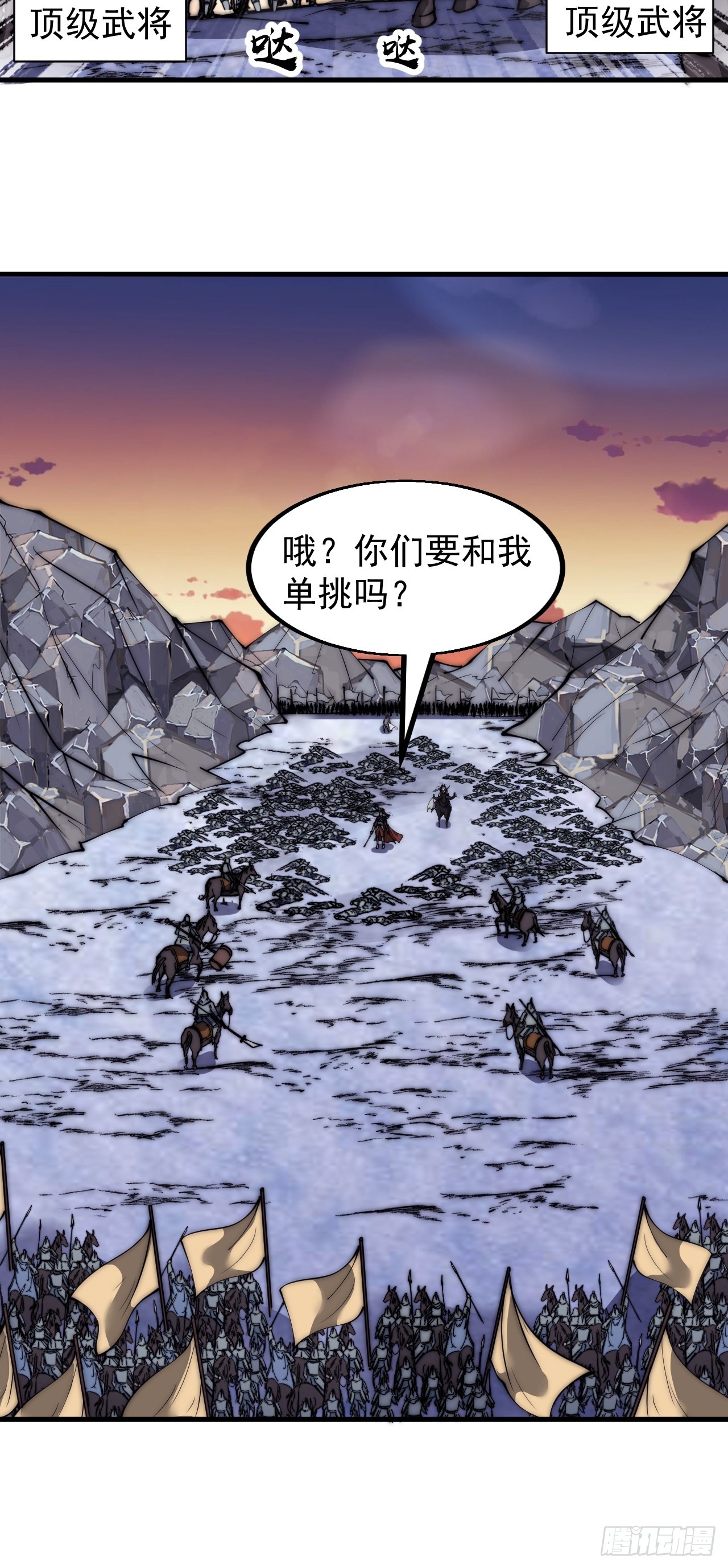 第四百七十话：及时到达46
