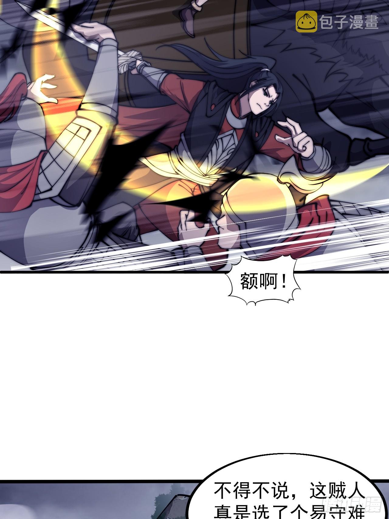 第四百六十六话：手下败将21