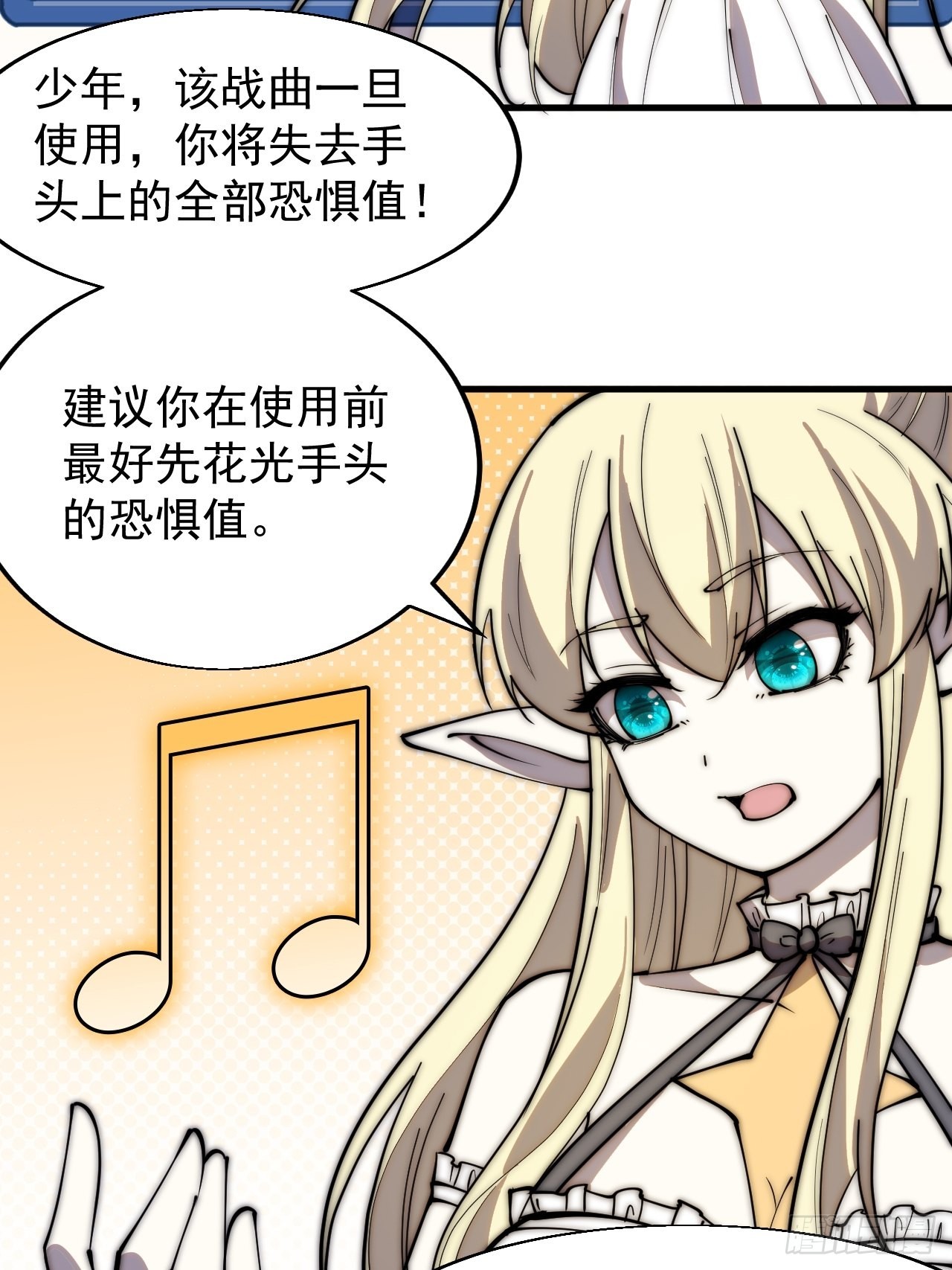 第三百五十三话：战旗11