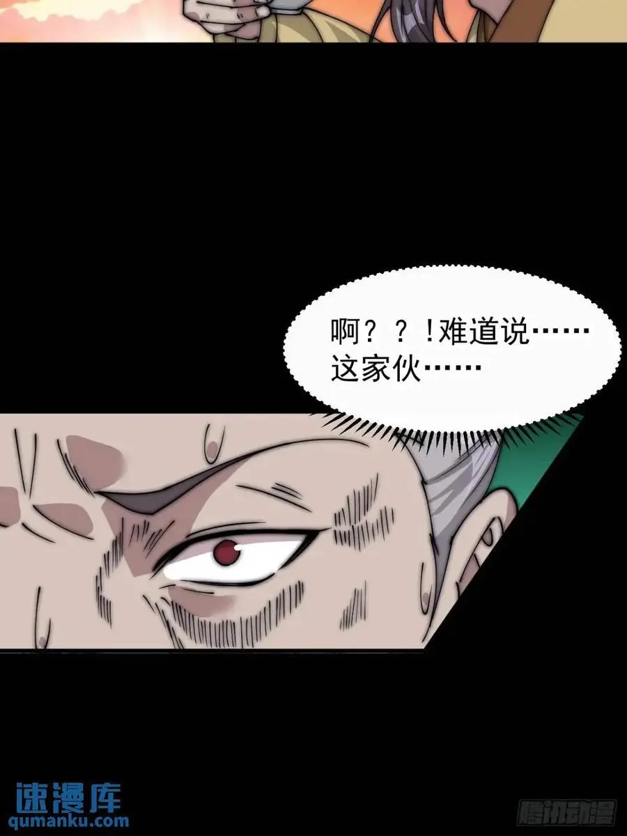 第六百八十二话：误会32